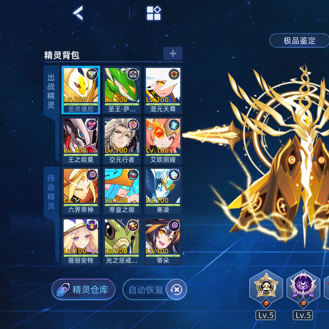 SR1VSP 号 已满足 v4 84公式齐全pvp pve都可以用 可刀急出