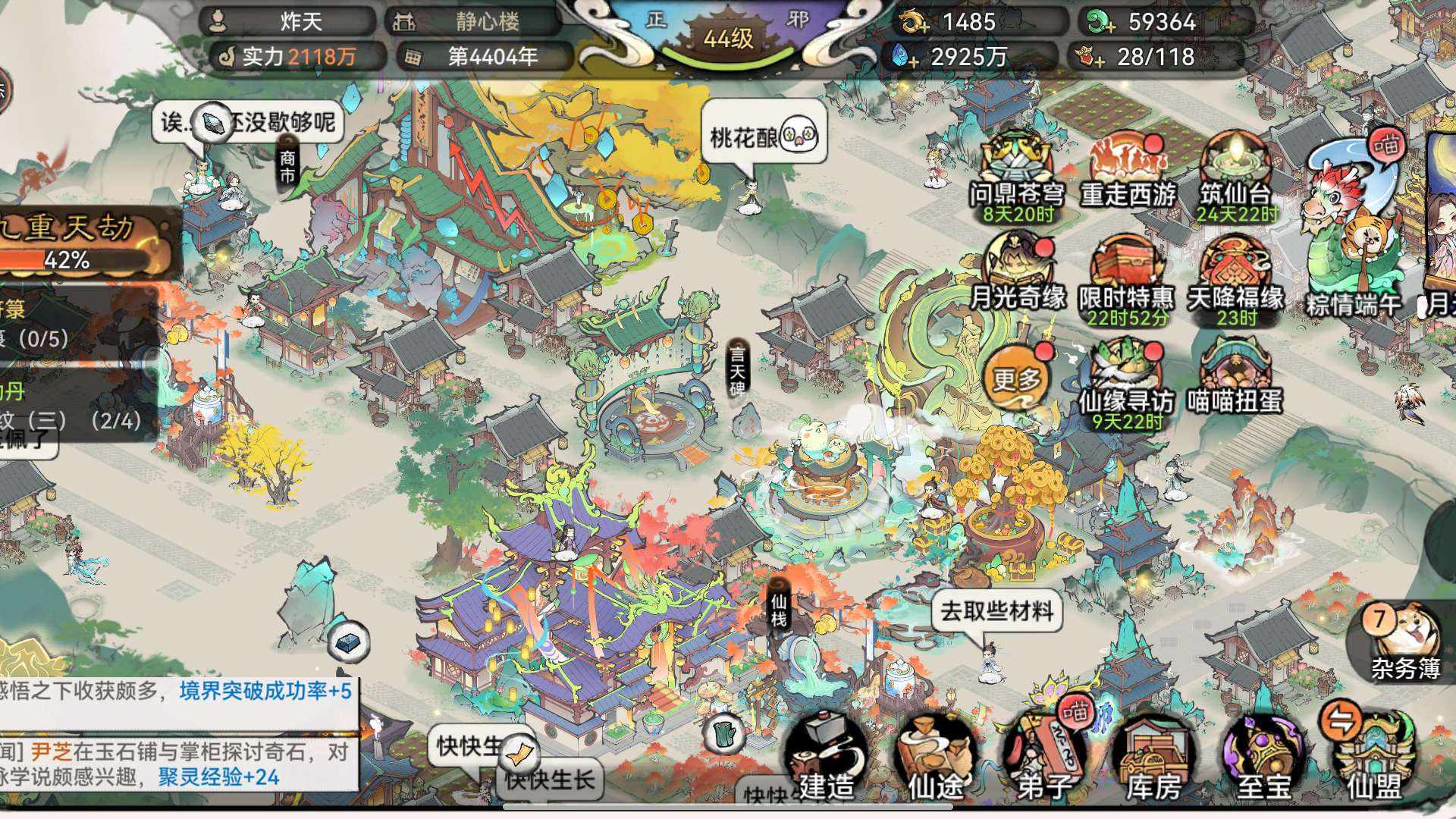 RQ3KAW 号 两个月新区极品号，资源多多