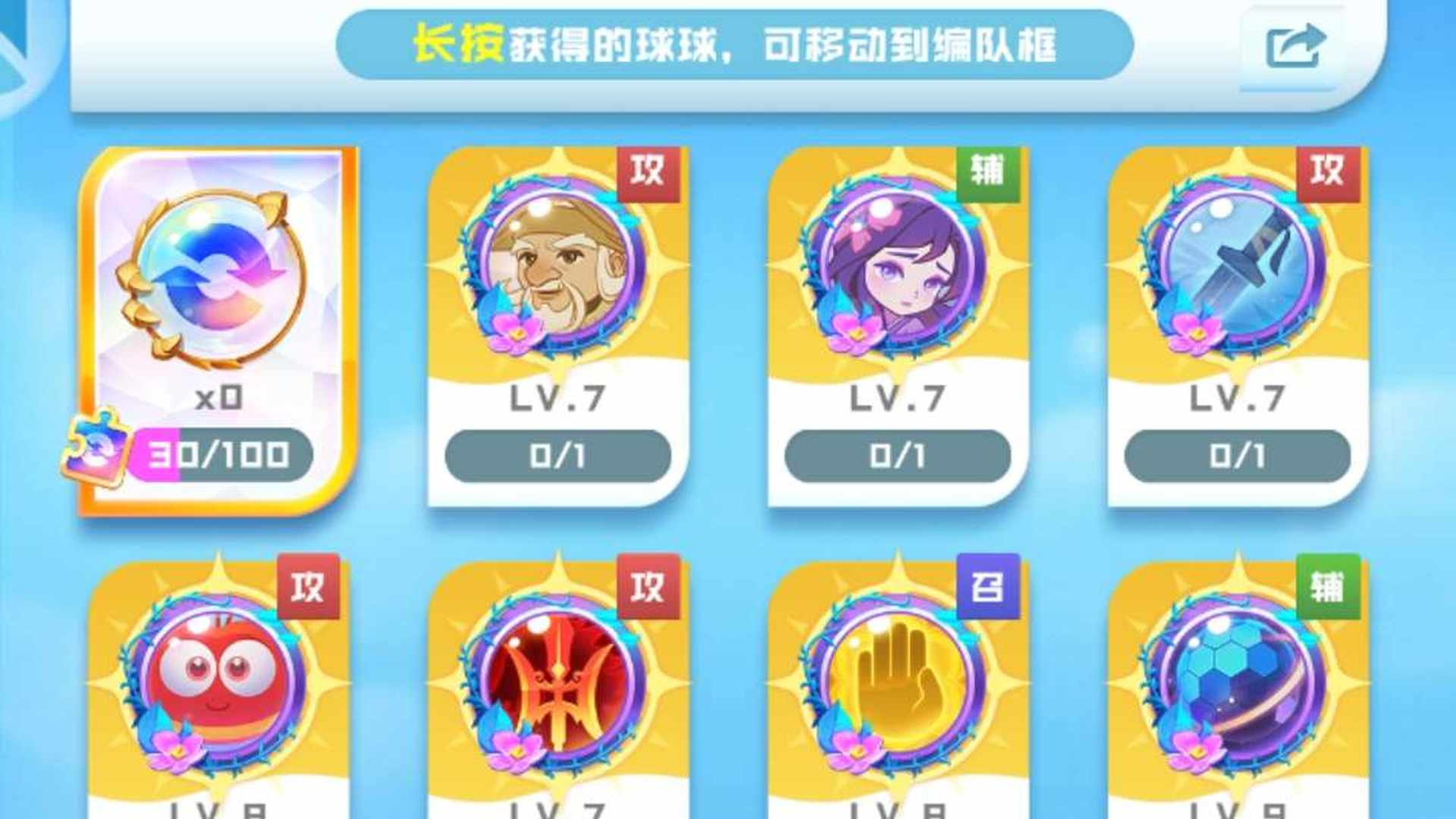 PQGMU0 号 14圣9魔王,还有其他可以自己看,价格可议