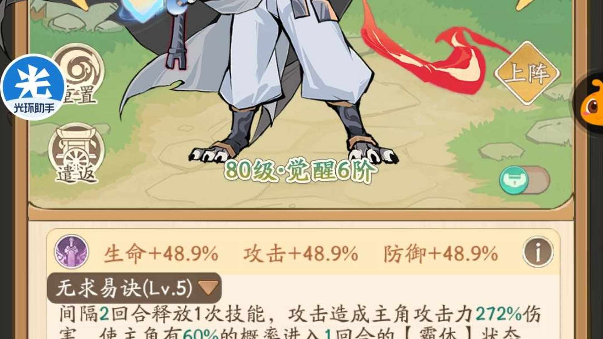 UJ0BPC 号  官服千亿战力完美神话云