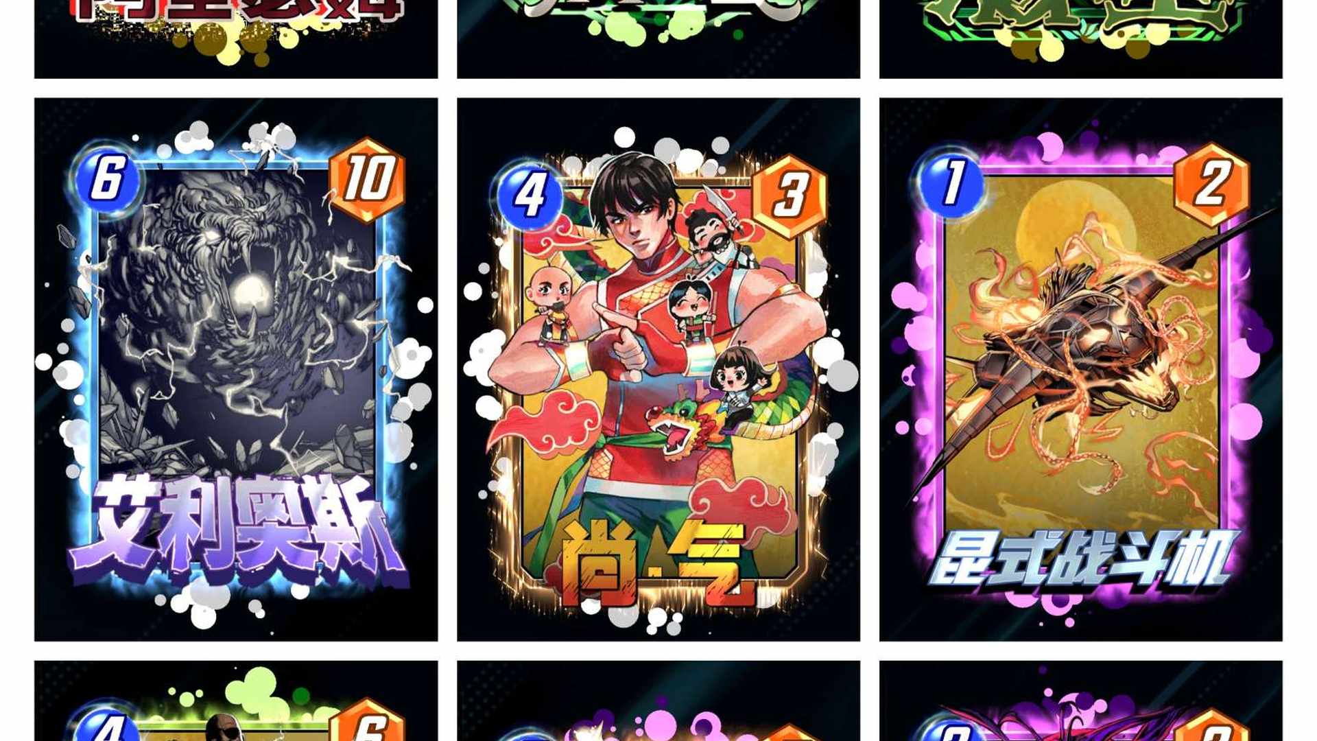 NBBPMW 号 漫威终极逆转成品号