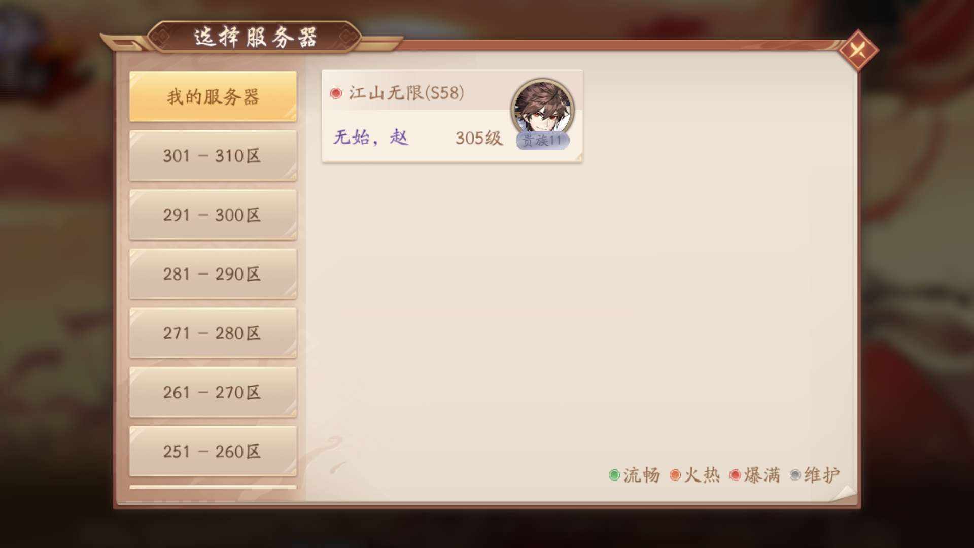 SNEM94 号 变卖边玩儿中，喜欢的就来买，虹金整容都有一个
