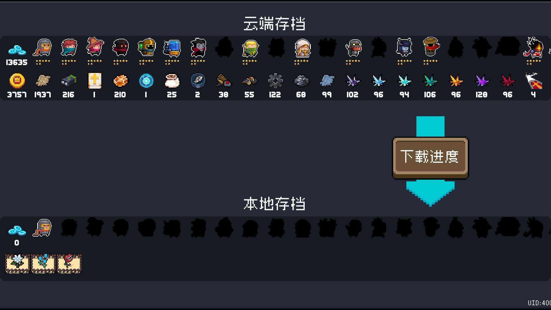 EZ8P02 号 金手刀红手刀