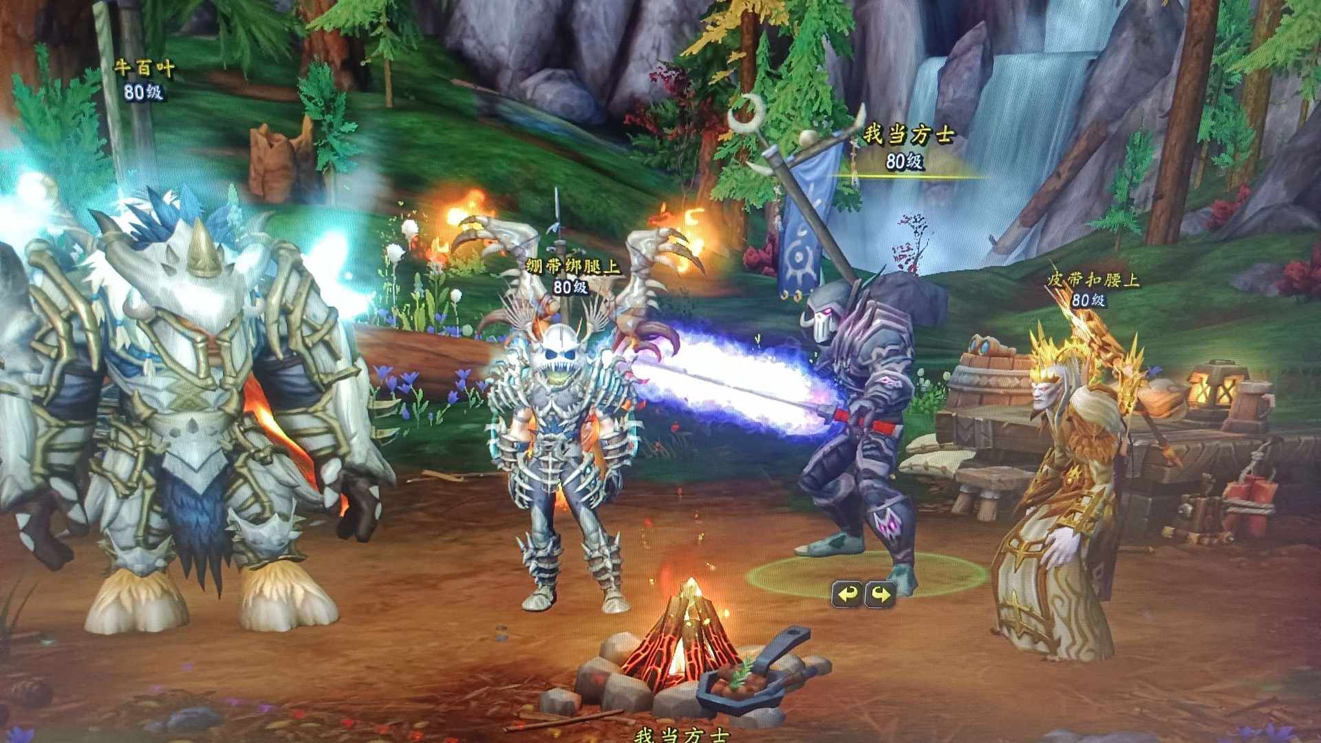 MO9PHC 号 MO9KLC 号 满级 风剑 同盟 幻化 坐骑 橙弓 装等