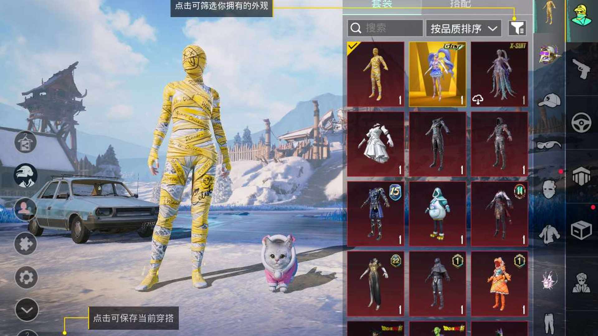 PMAJRS 号 pubg