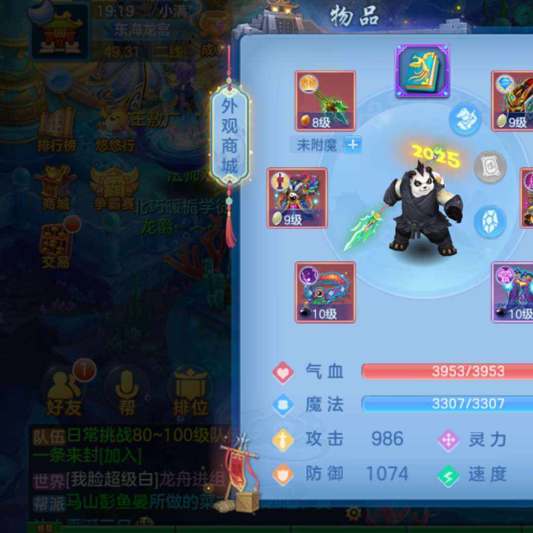 SS1S3K 号 95盘丝
