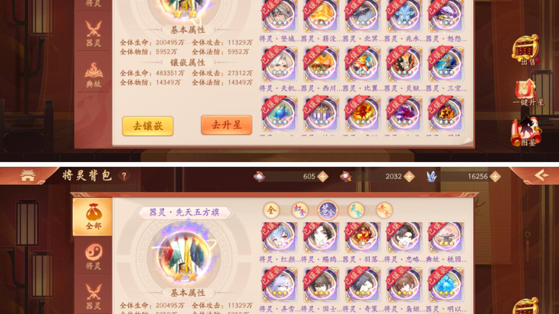SN4G6G 号 等待有缘人