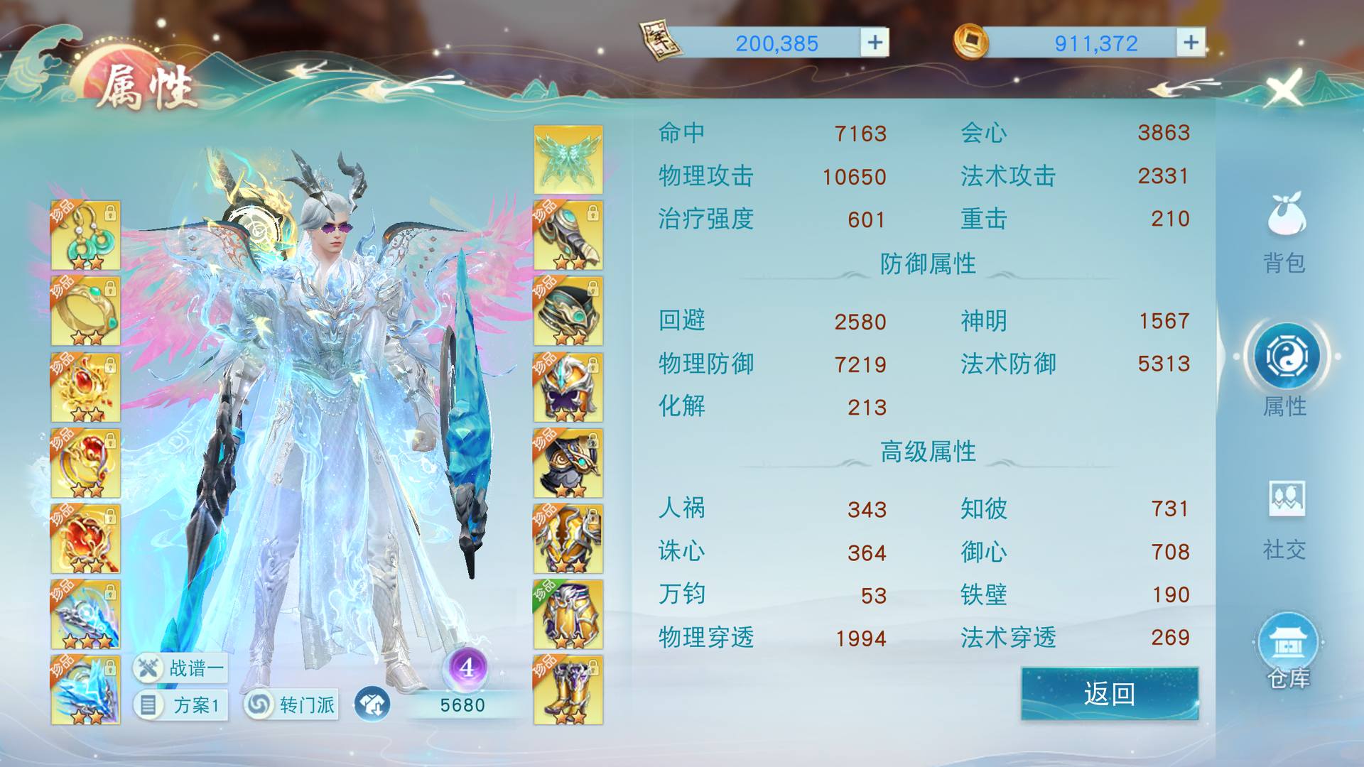 TXEASG 号 月卡服天下第一万攻天机七年月卡全部宠物性格毕业