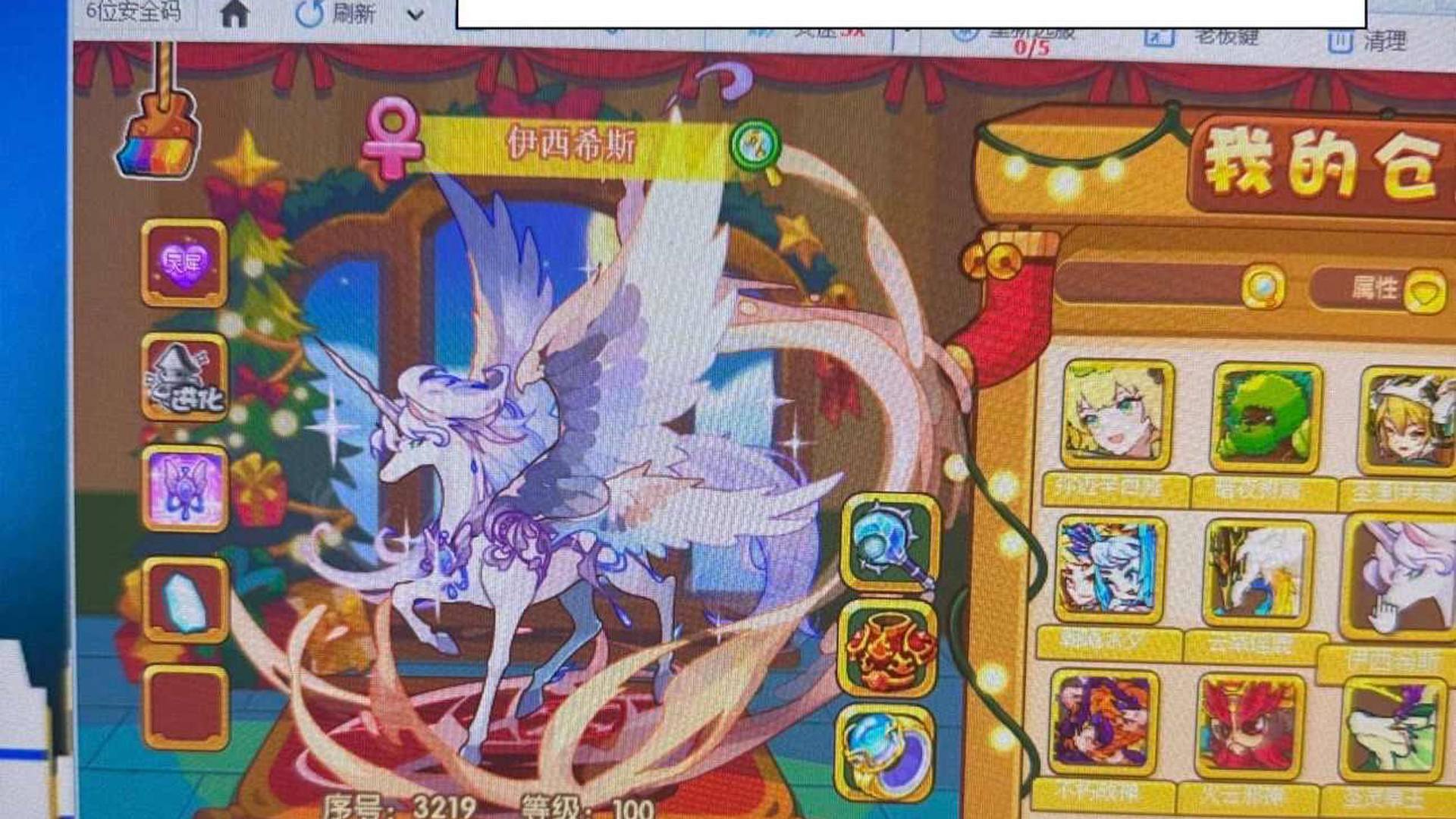 LGFESP 号 诚心卖