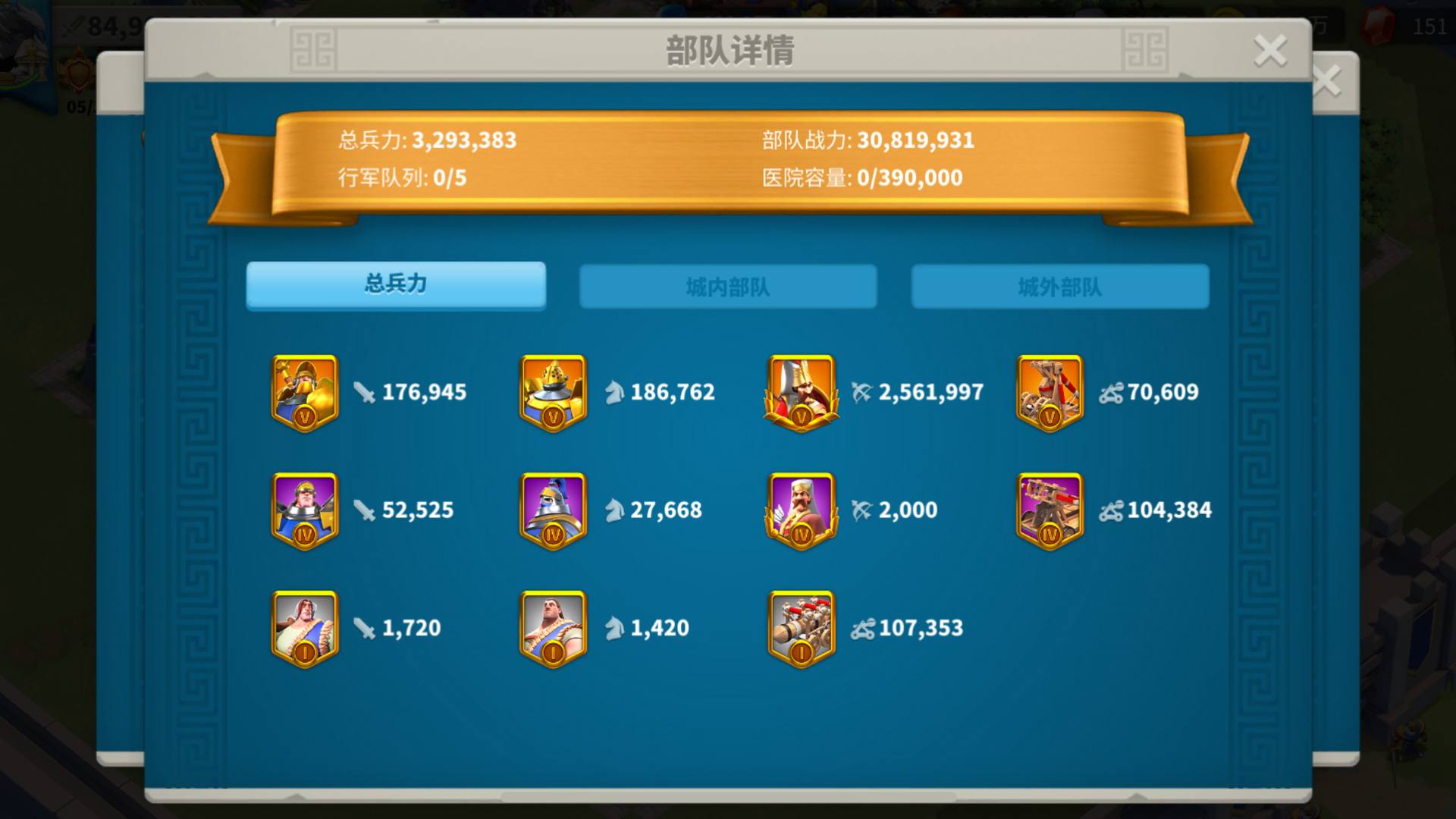 GJBW2G 号 v15 250w+t5 600+金头