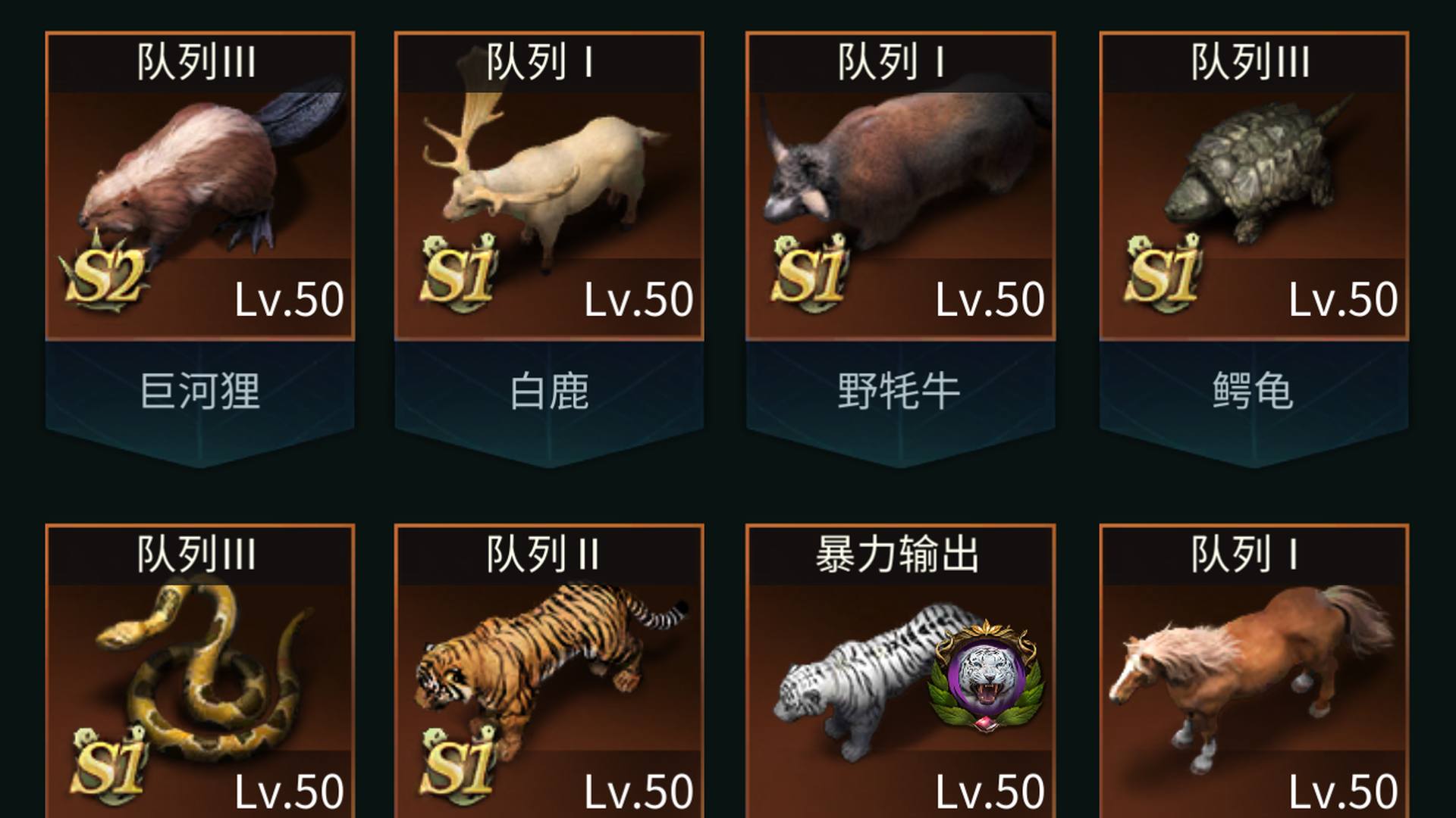 YC18ZC 号 YCGLD4 号 充值一万多，自己看兽给力的一笔
