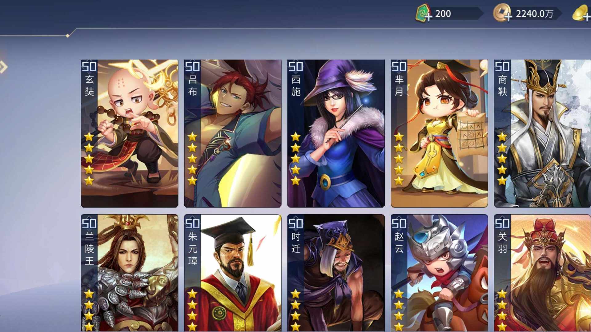 YX5PSP 号 
安qv14， 顶配芈月商偷吕布兰陵王7侠2傲3蝶1重判3控4驭8杀2强3吸7摊手。带刀10套四星装备。