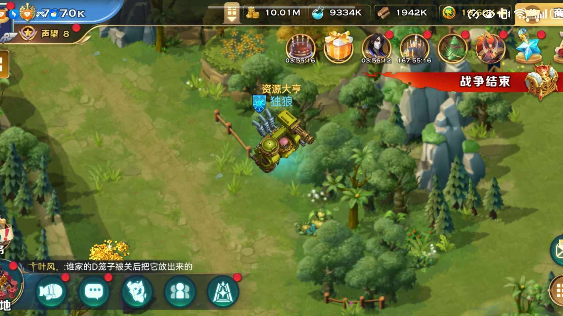 TW9WHC 号 不玩了，出售
