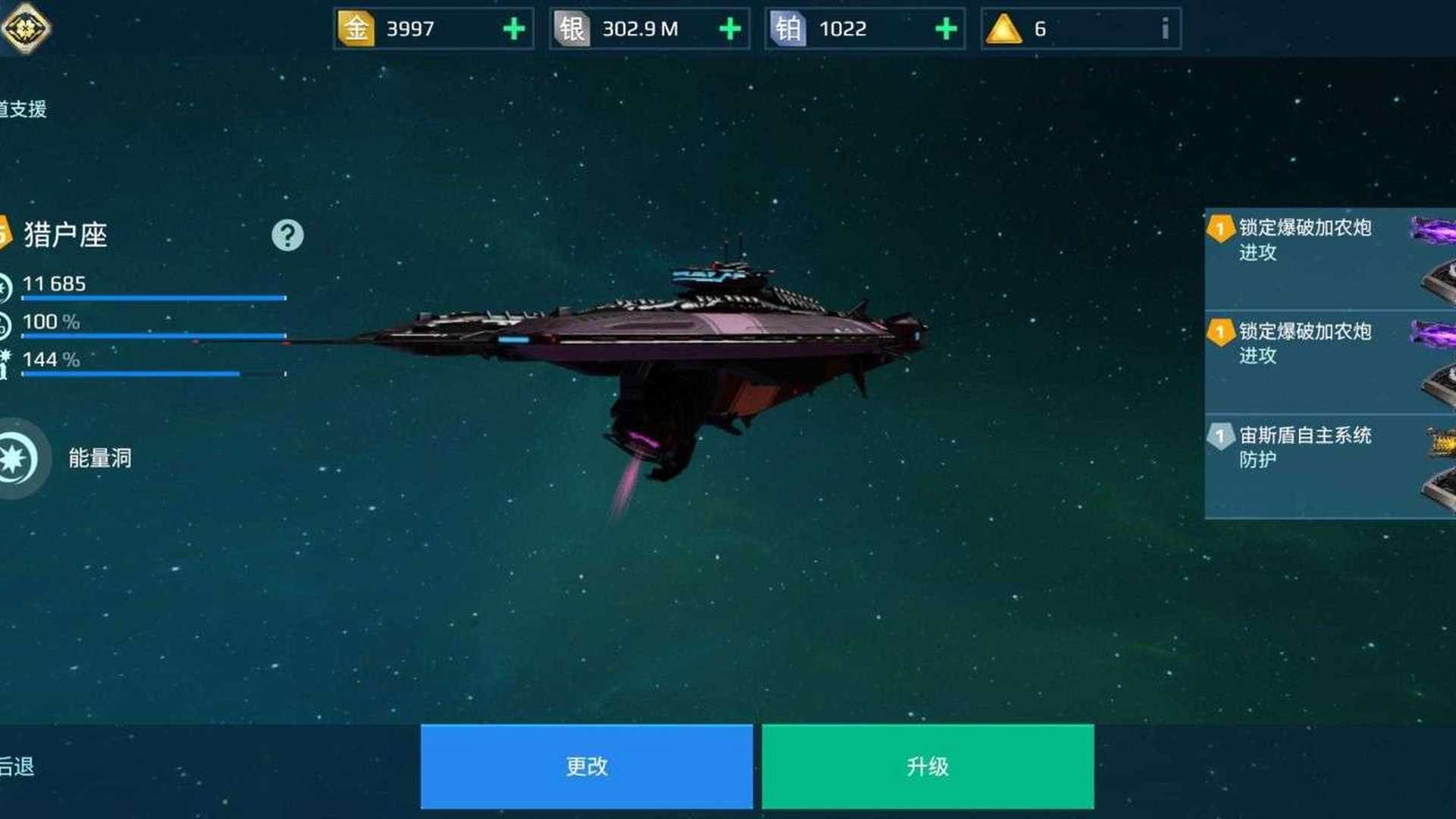 JZ4VYG 号 满泰坦，满居里，多资源，极品号捡漏