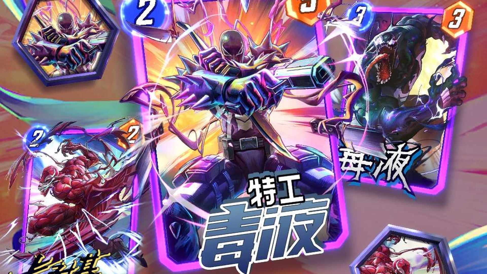 NBC81C 号 NB9QD4 号 开服自玩号，主流卡组都有
