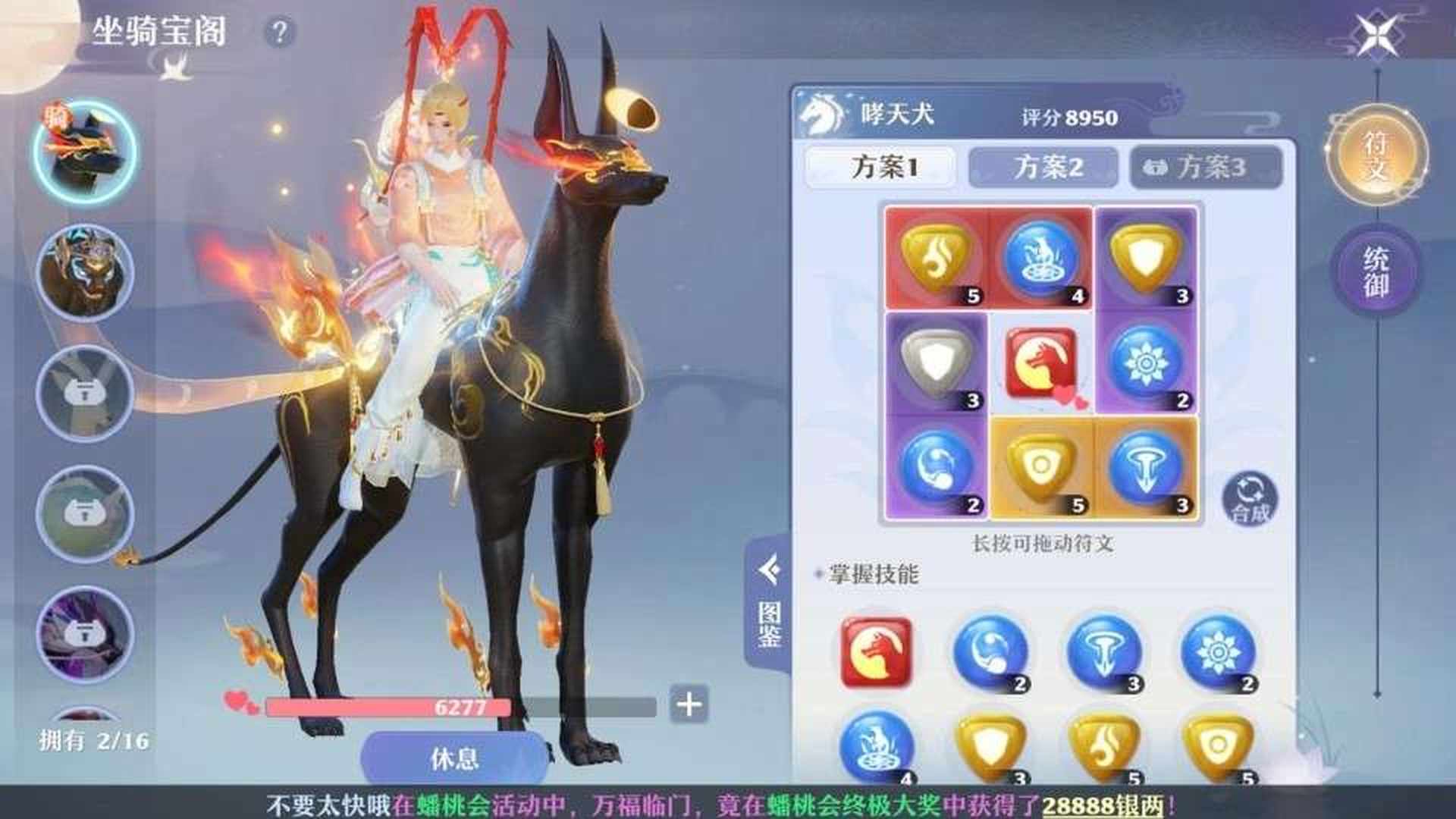 MLCD48 号 神兽小号，买着玩