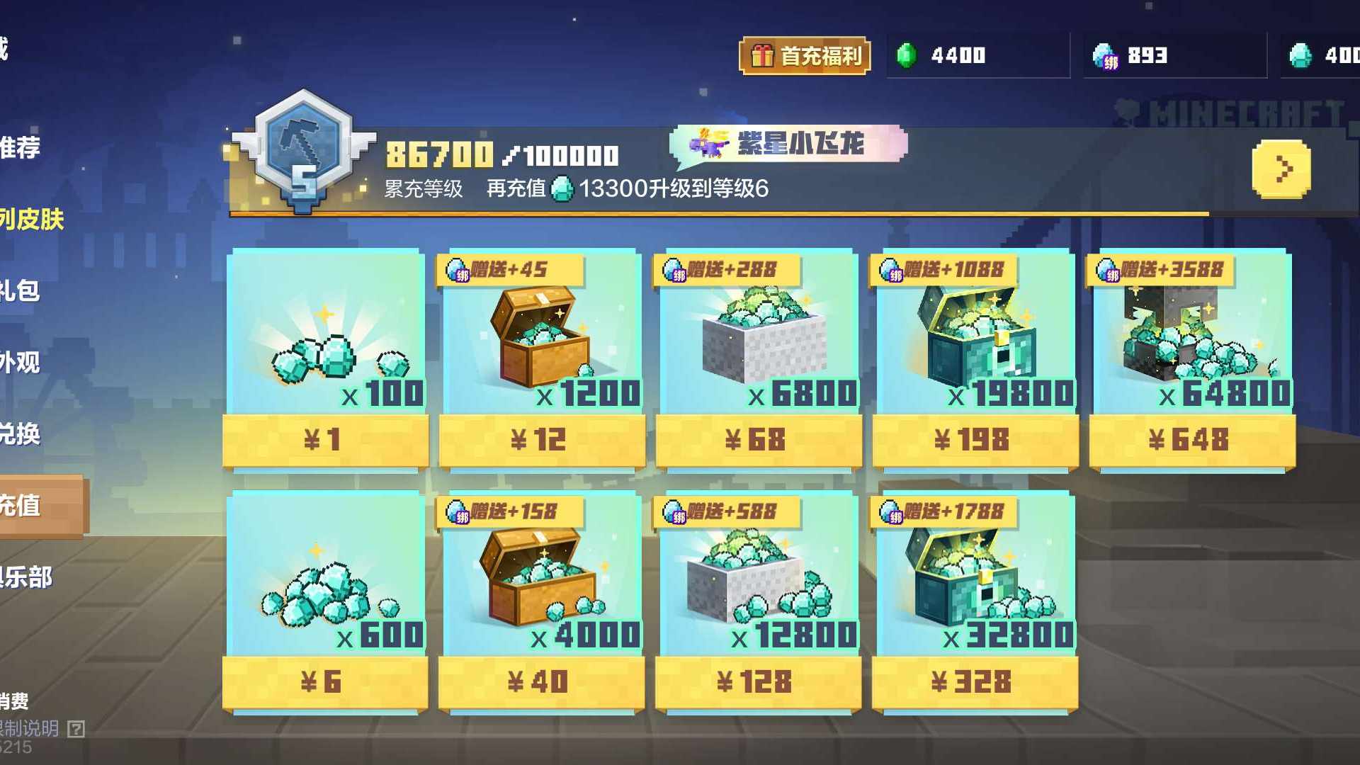 MWHJJS 号 不玩了，退游了