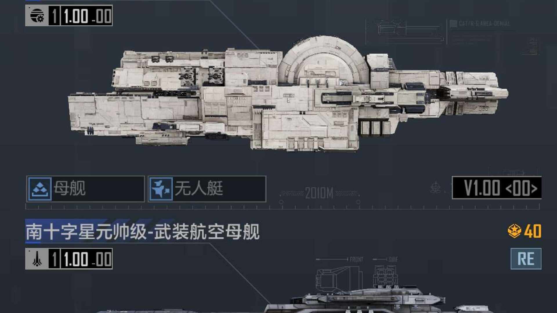 WRE7F4 号 2.0 满模块鱼 伪金大帝 护航艇飞机齐全 价格可私聊