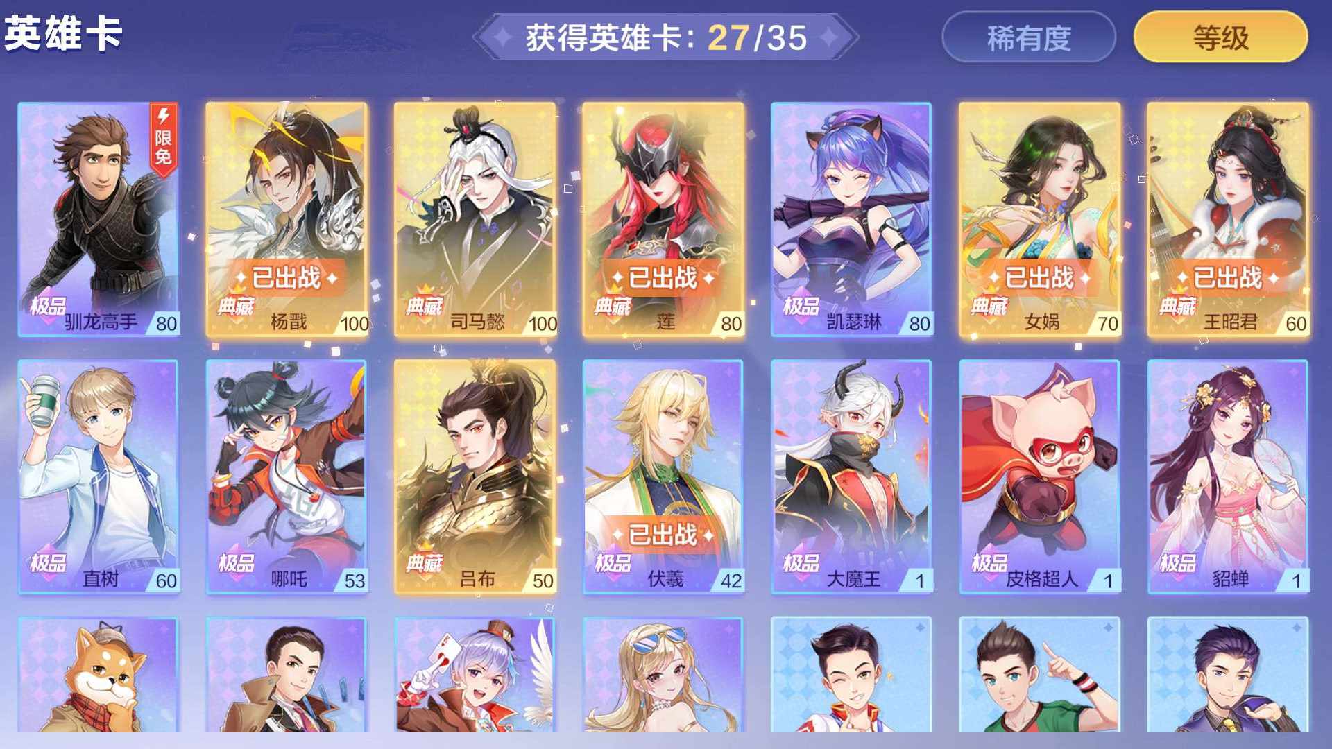 HB1JG0 号 多典藏缺2