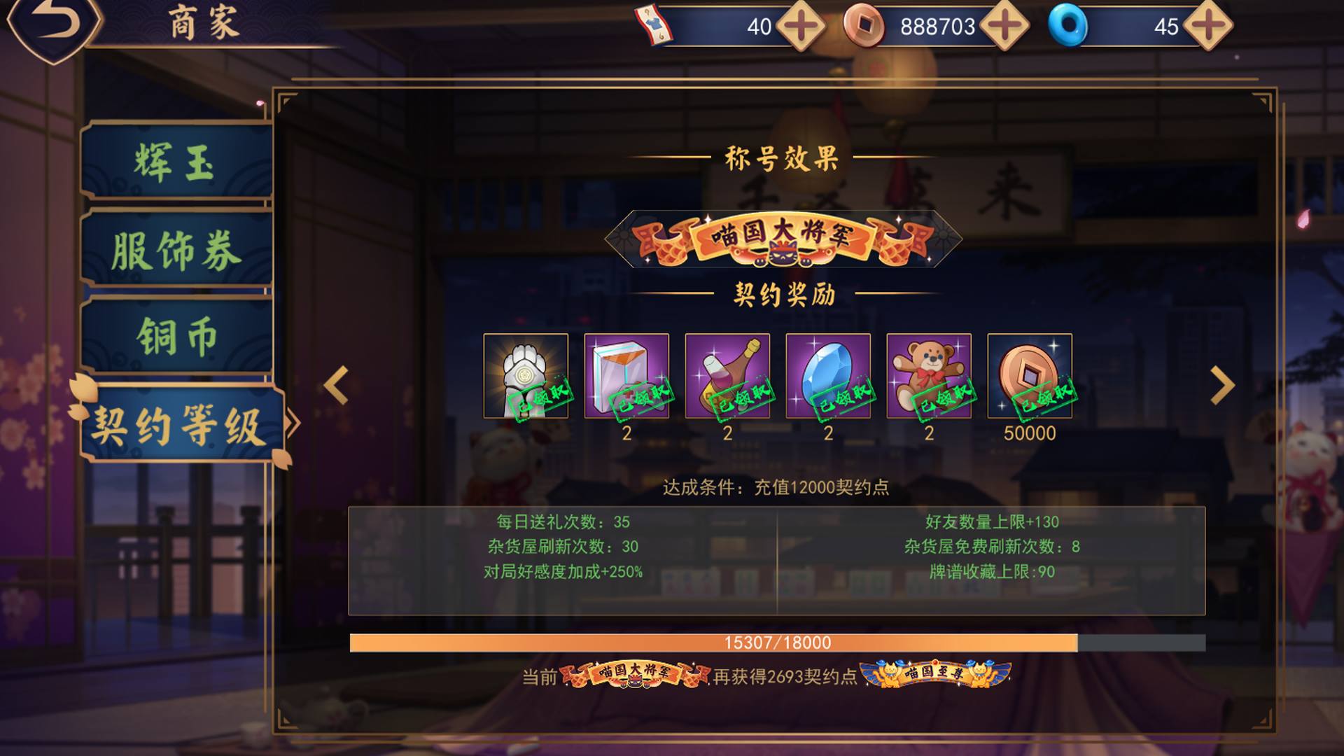 QH2RNS 号 雀魂39雀士 4贵人9联动 已婚20个 11动皮16静皮
北原莉莉 南枫花 西园寺一羽 东城玄音四贵人齐
cc带皮 鲁路修带皮 朱雀 卡莲 园城寺怜 陆八魔爱露带皮 睦月带皮 伊莉雅 美游
15k的氪条猫粮供应商 80w铜币
送本人实名网易邮箱
