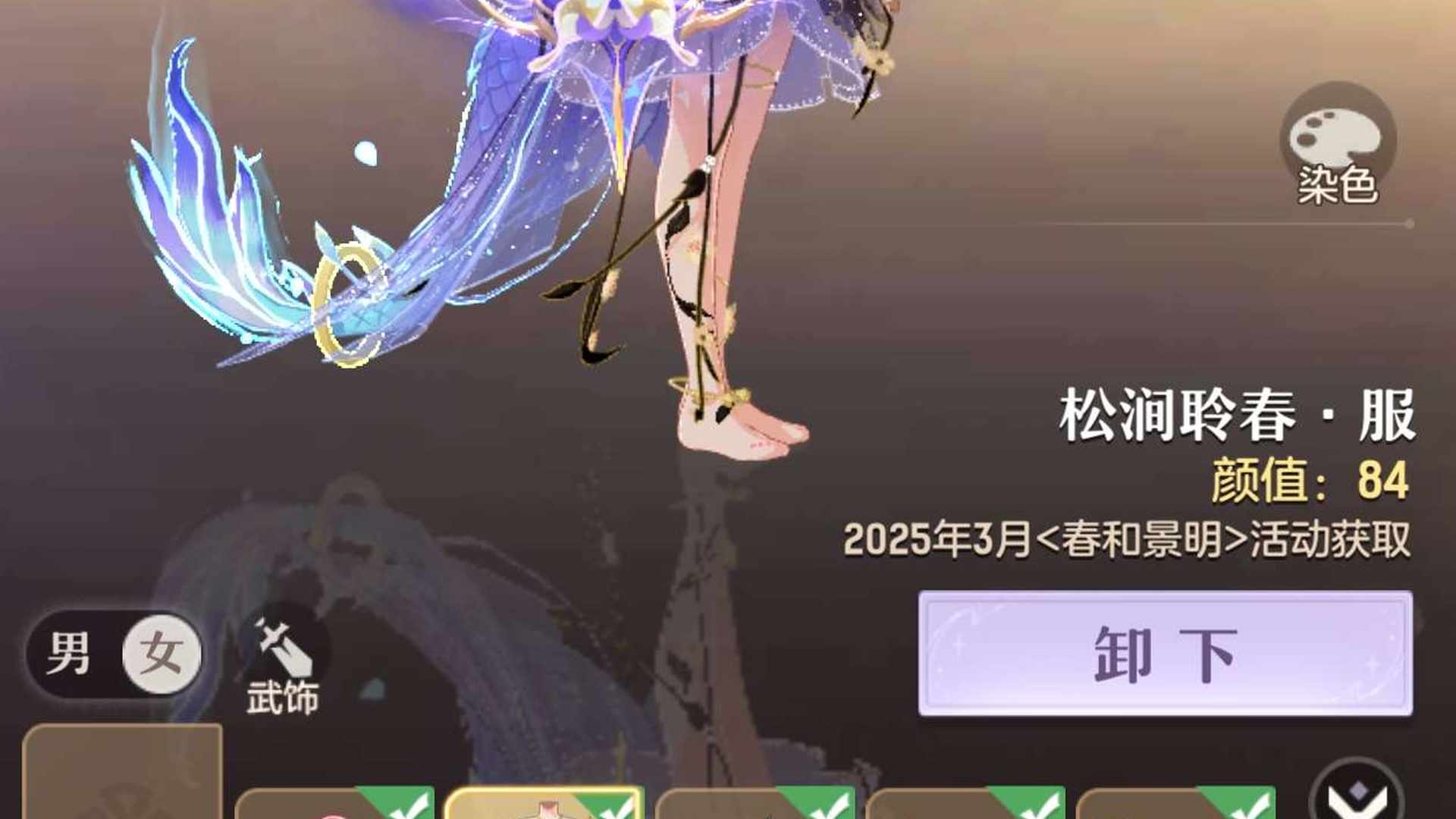 CA0N3C 号 三合一同心游89唐门，三神，三爆典藏凤凰，光武仙术坐骑，万玉，100多万元宝