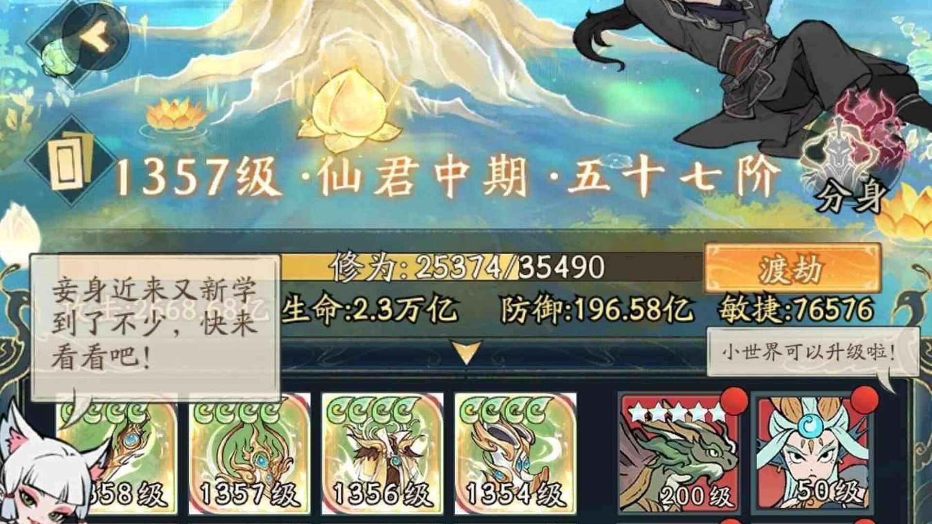 XIHFWG 号 两千一百亿现在,有大皮肤,边卖边玩,盟里7万亿大佬带队