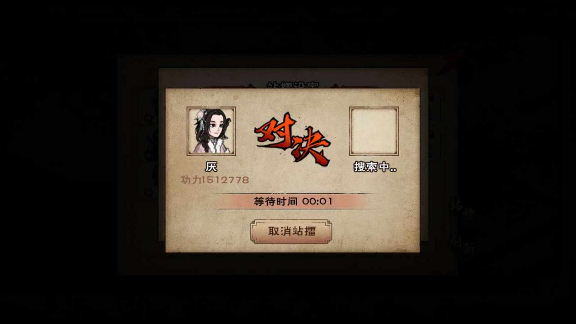 YW8R14 号 151w剑仙顶级练度OPPO转移号