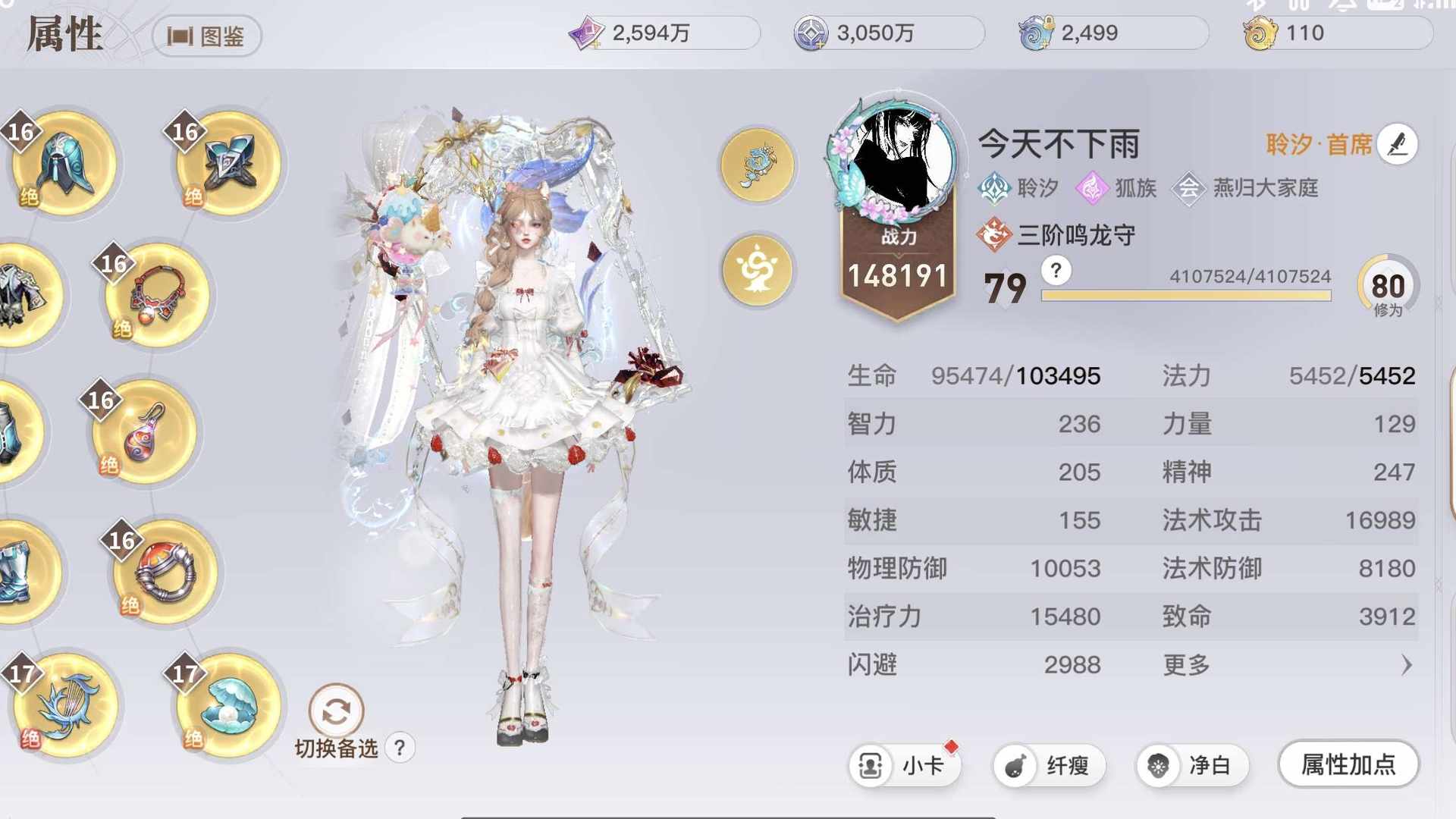 TY9CEG 号 燕归榜七
