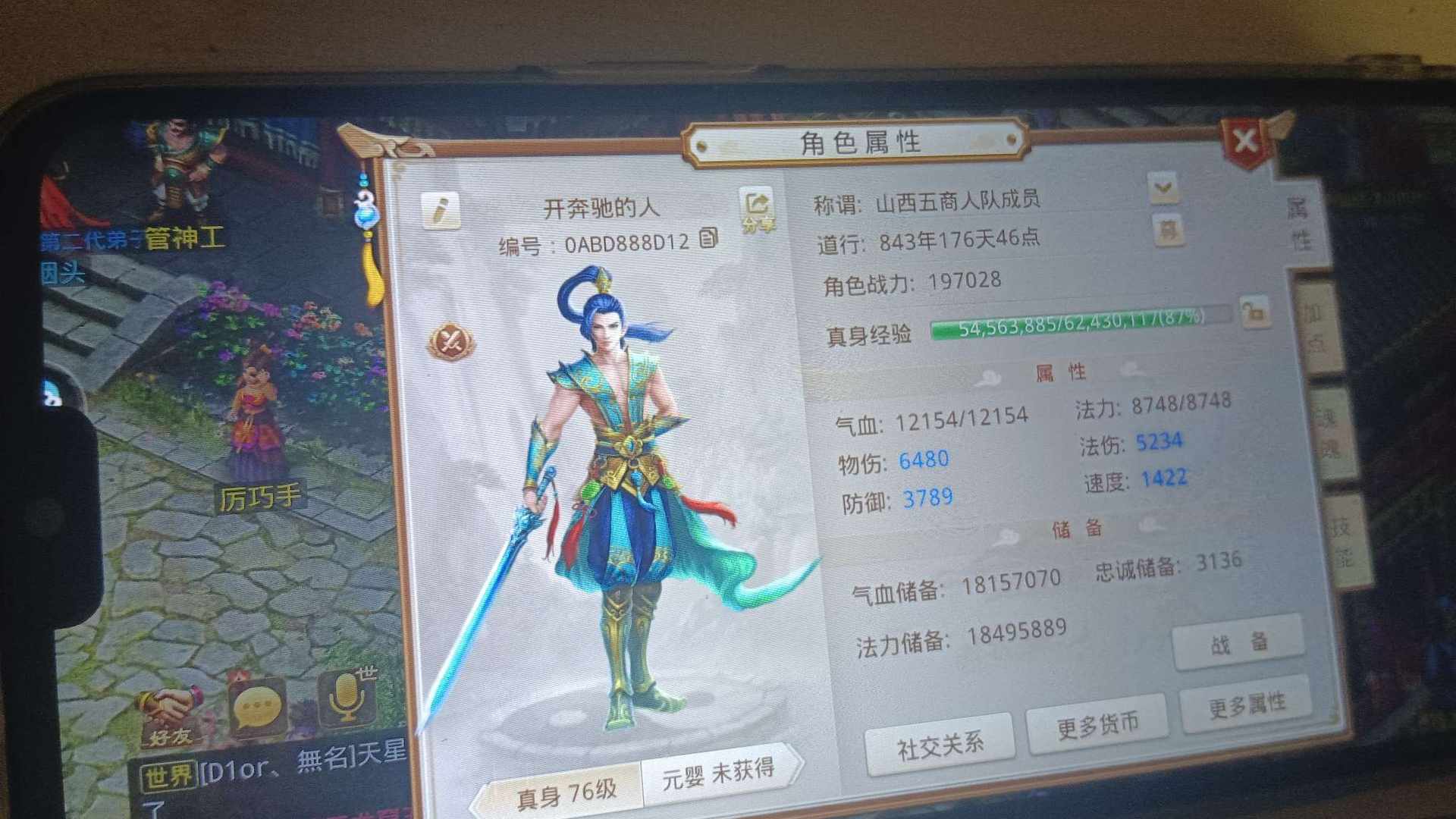 WD1B0P 号 新区连理枝