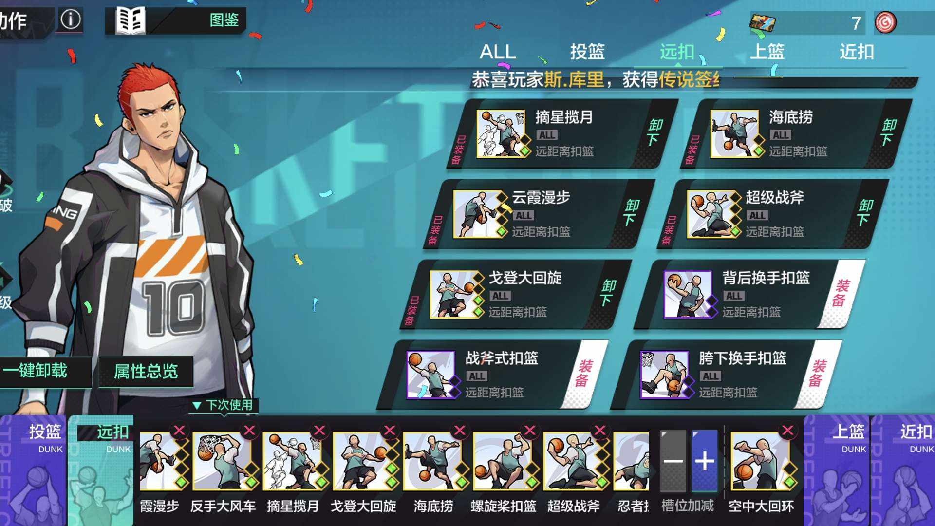 QMGEAW 号 春道，卡牌满星花式够