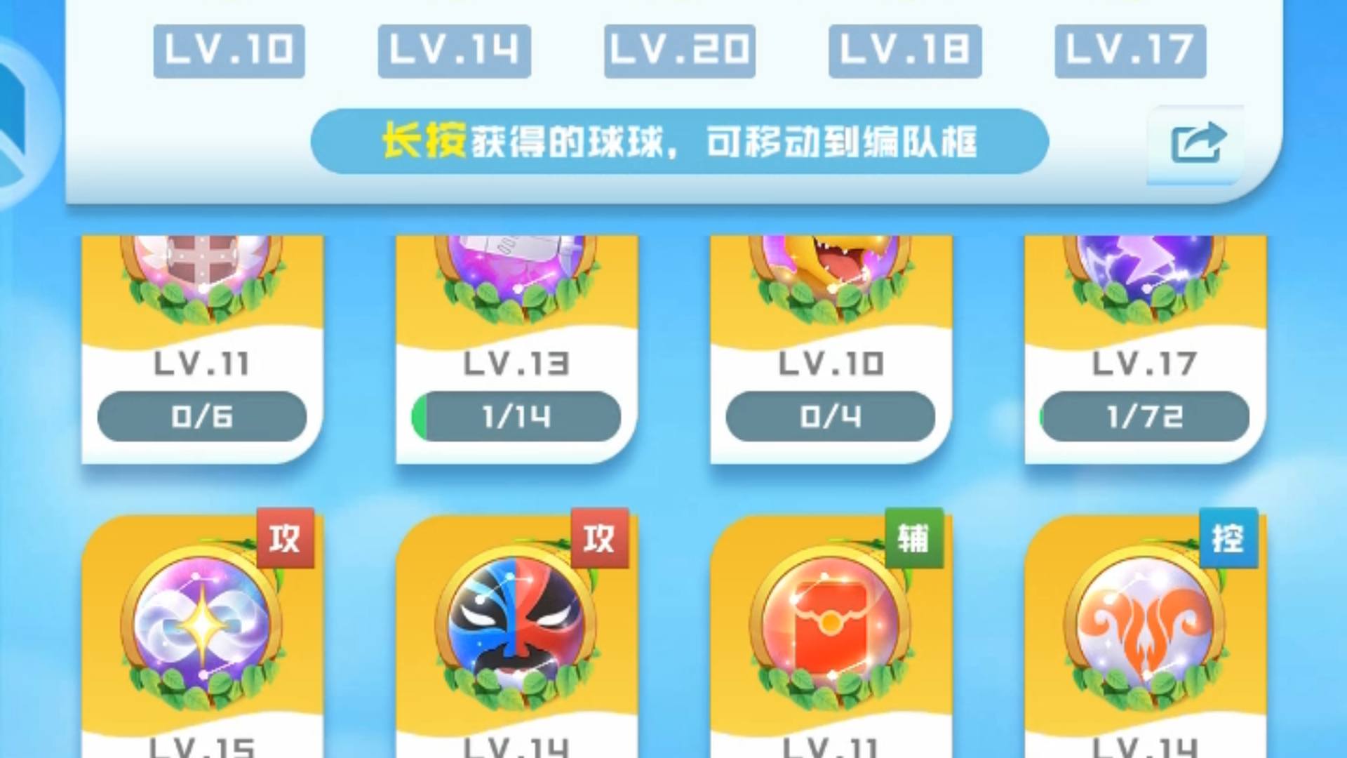PQ28KW 号 3万能 18圣 11天女 9吉吉 10大圣准16无(差5)17魔力 月卡还有10天7炫彩圣光成长无限有皮肤 5200暴击