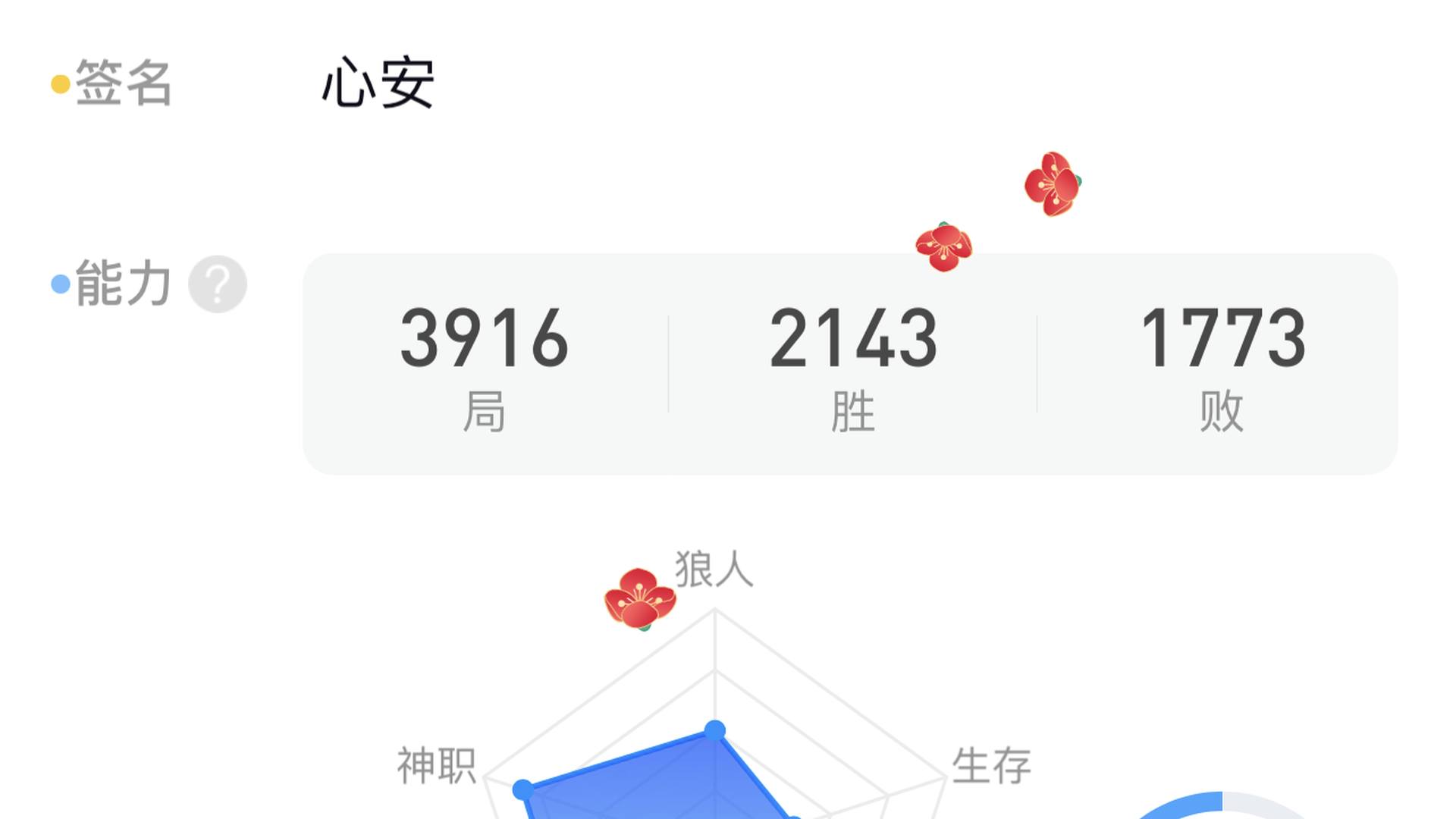 LKDLB4 号 LK0C0W 号 狼人杀三皇高质量号有麦克风有飘飘有气泡