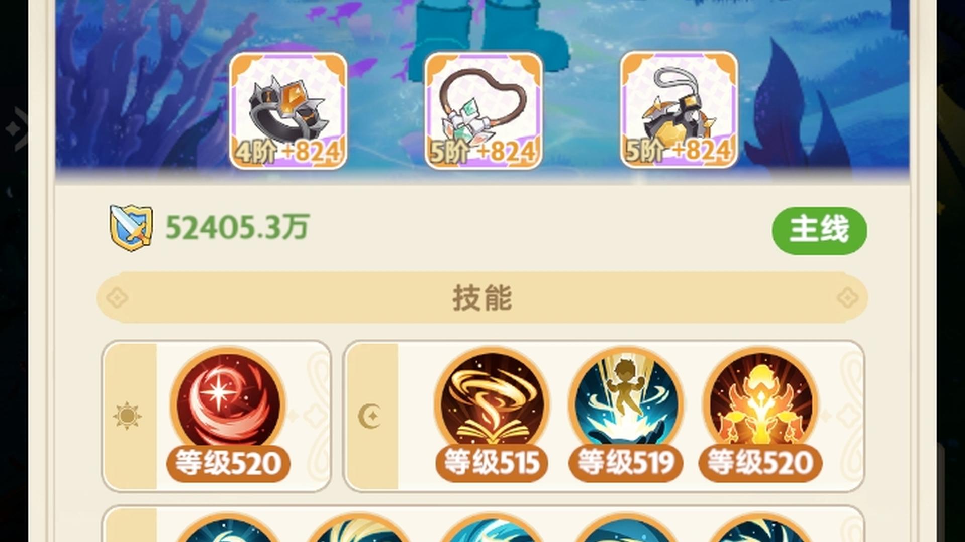 MFCVCP 号  1区高战力5.2亿法师4w多钻  11狗技10猫技9兔技  副宠金2金3  纸飞机一期没落  超多资源上手即玩  时装劵可抽整套时装 坐骑涂装也有 可小刀 详情见图