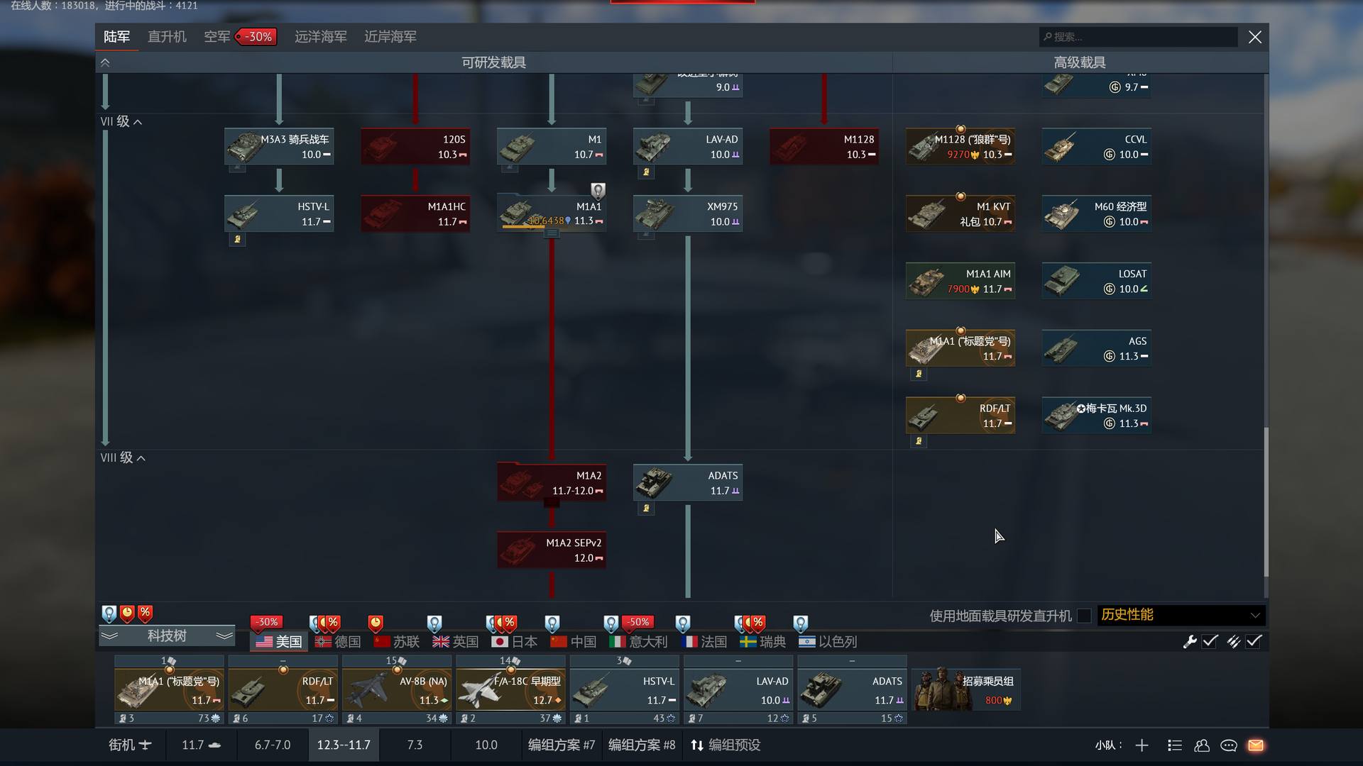 ZZCJ03 号 一手自建号纯gaijin账号，送初始邮箱