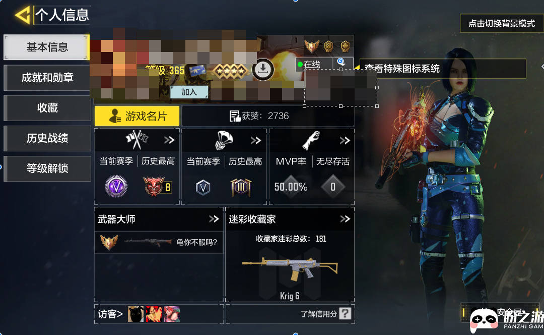 ZB6V2W 号【号主备注:五级永别冰龙满级潮汐海月】Lv.365,武器:5神话1 典藏9 传说SMG5-潮海汐月;Oden-神圣惩戒;Krig 6-冰霜巨龙;;FFAR1-无境空刃;MG42-永别;Outlaw-艳阳时刻;SPR208-机要特工;AN94-毁灭浪潮;M4-皇家黑魂;Man 0 War-梦幻水晶;SA80-狂暴冲锋;AK117-火龙咆哮,典藏;电棍-永恒炽热;CR56-回音律动;50GS-极速传奇;战术近战致命螺旋;SKS-赛博视界;战斗刀-怒火详情请看图