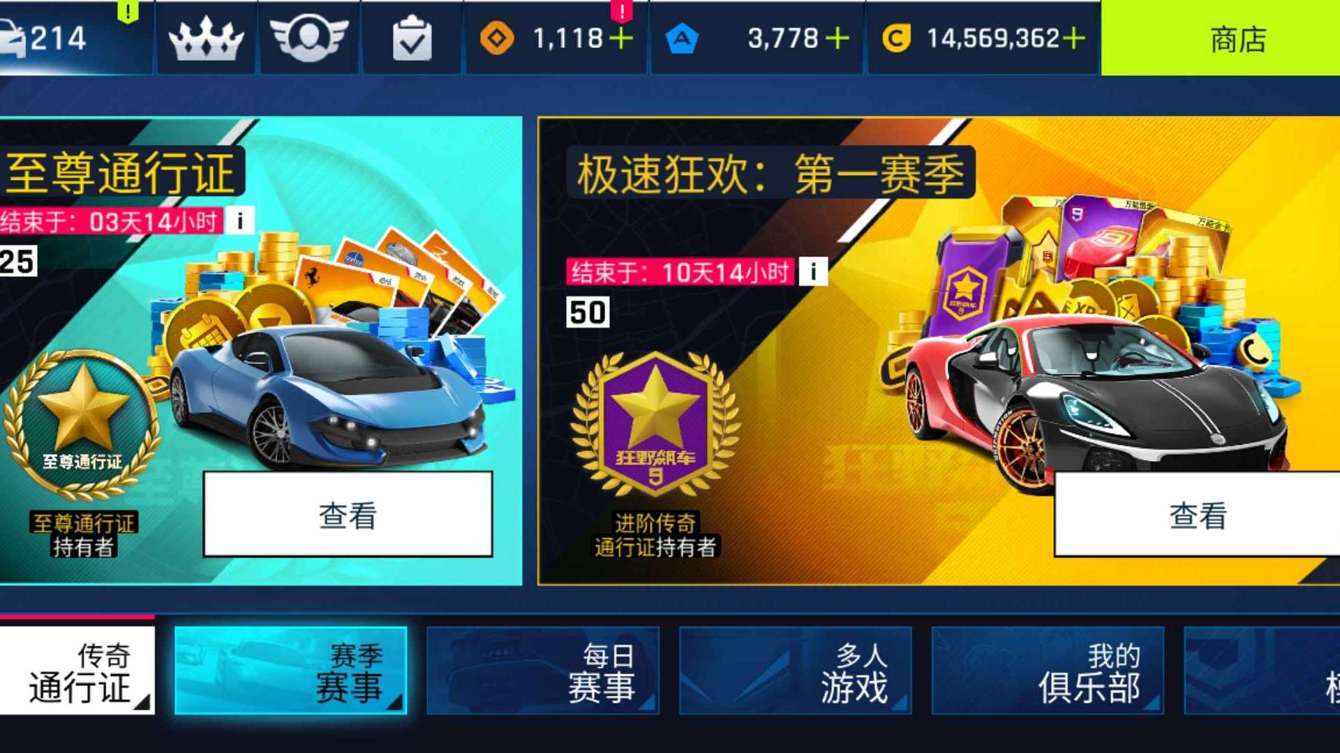 GKANSW 号 差不多就出