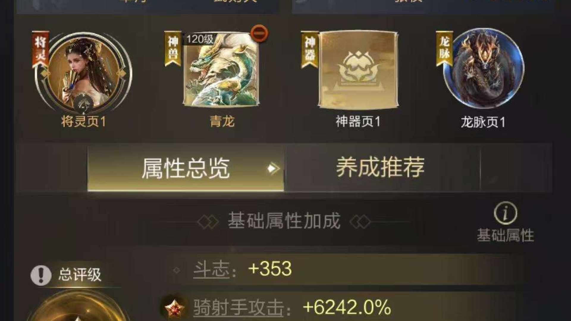 LSEKMG 号 退游了，不玩了贵族九新区才开区没几天看上的可以购买，可以传承