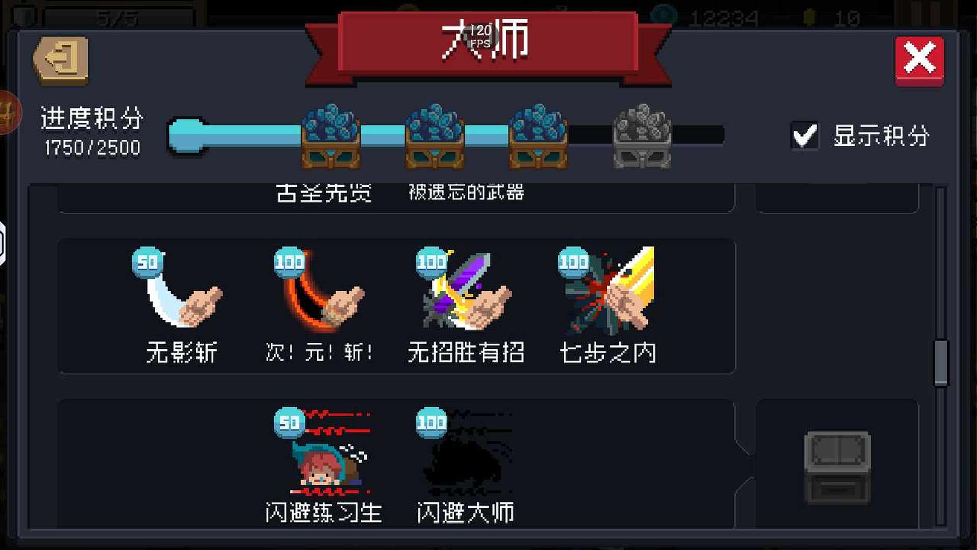EZAM94 号 100