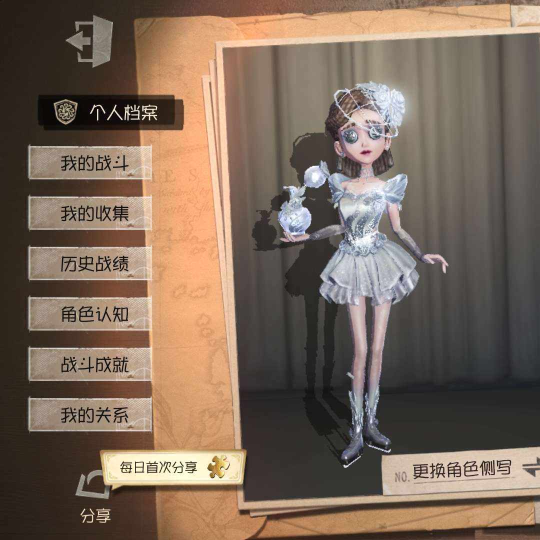 DW7R48 号 第五人格vivo安卓小号