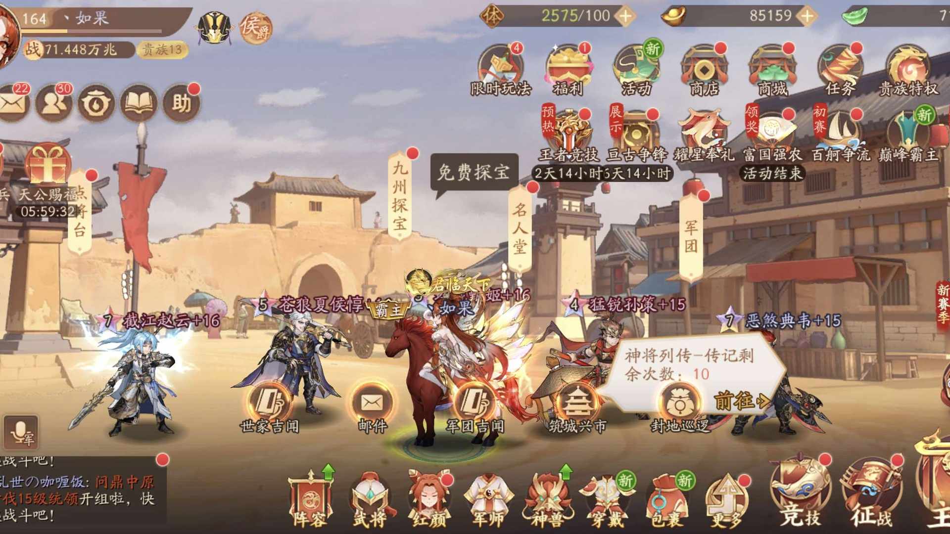 SNBQP0 号 全新一代虹金都有，时装化龙，赵云化龙，拉满号