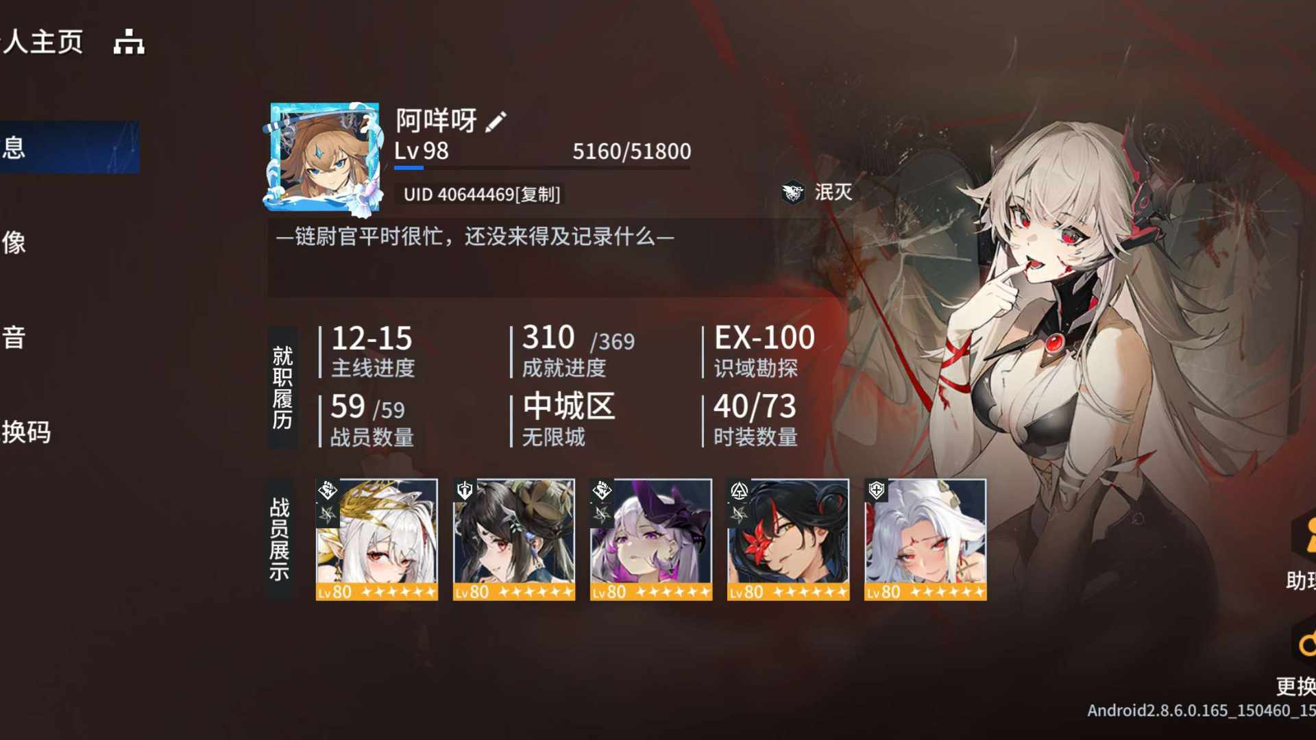 UO0M54 号 40个时装，全角色全专武高练爽号