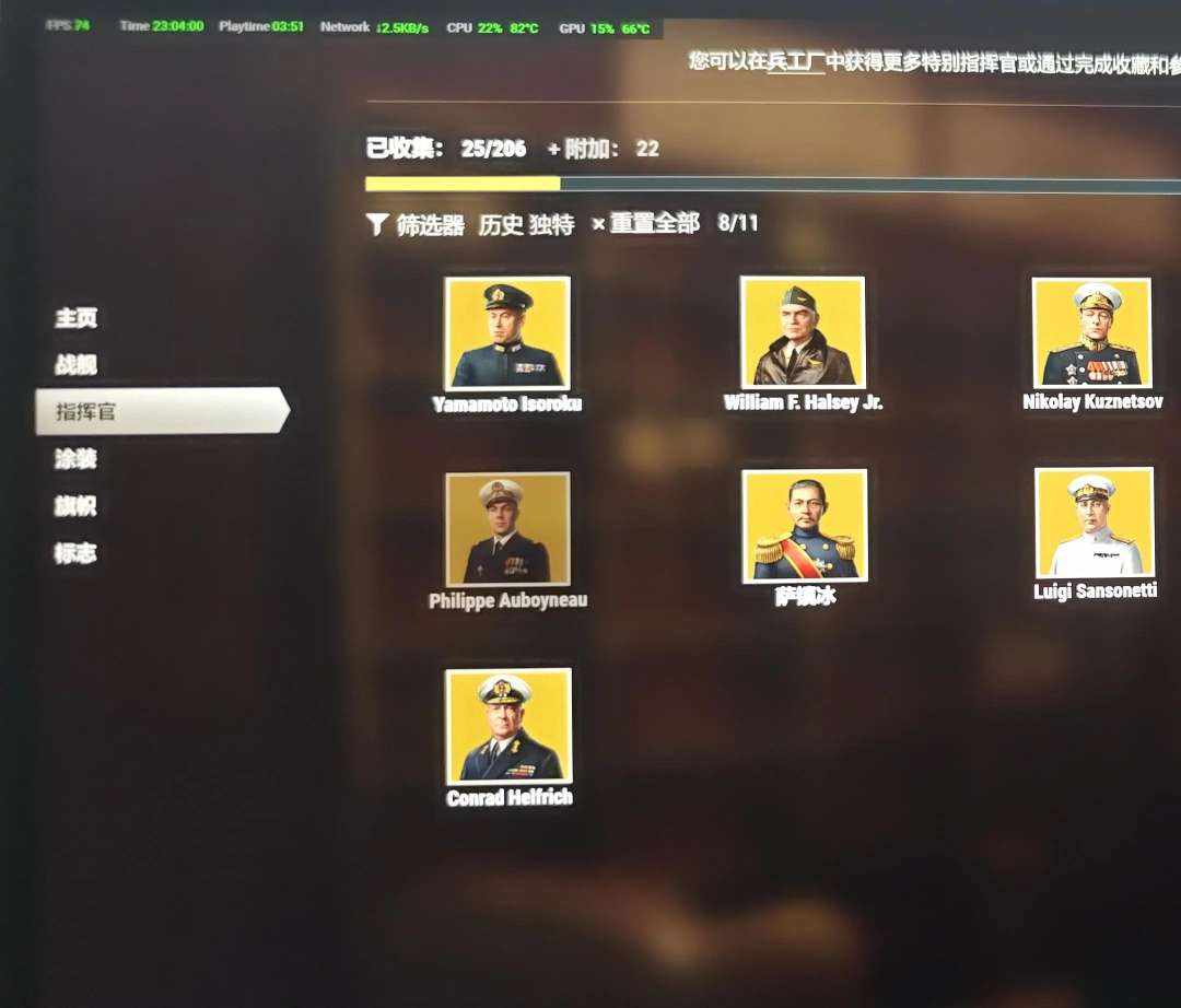 ZJ2AEW 号 四钢一研发局