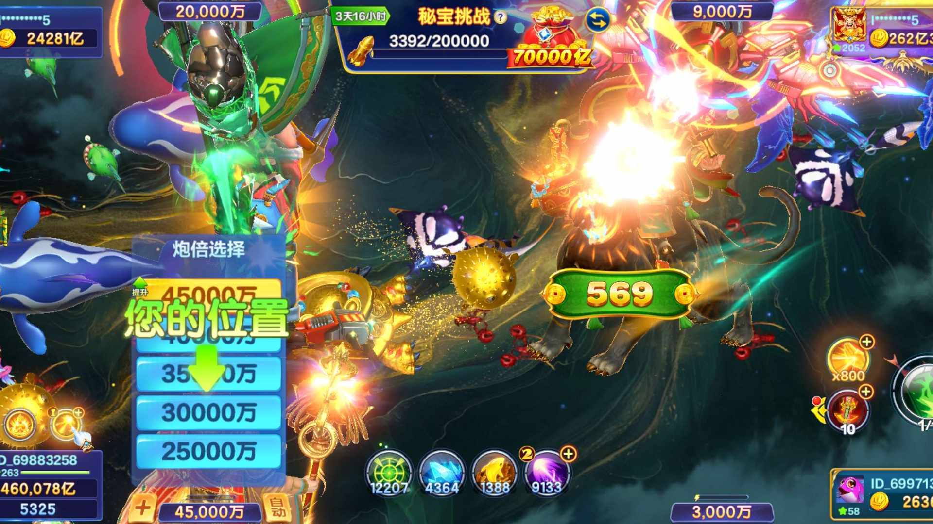 EI1JT4 号 大咖联想版爆发搞分号