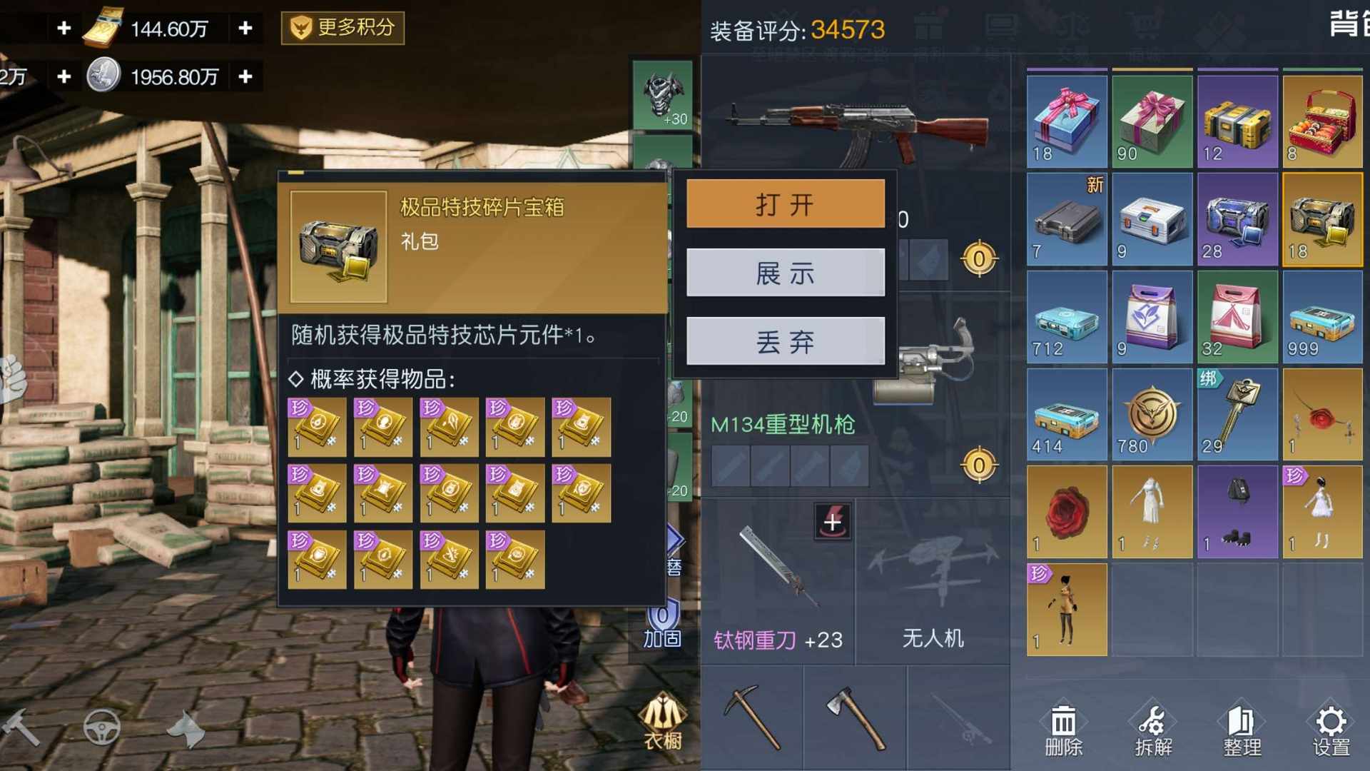 LM6GGG 号 热门五典藏号带五百万金三千万银币【交易行封需自行解开】