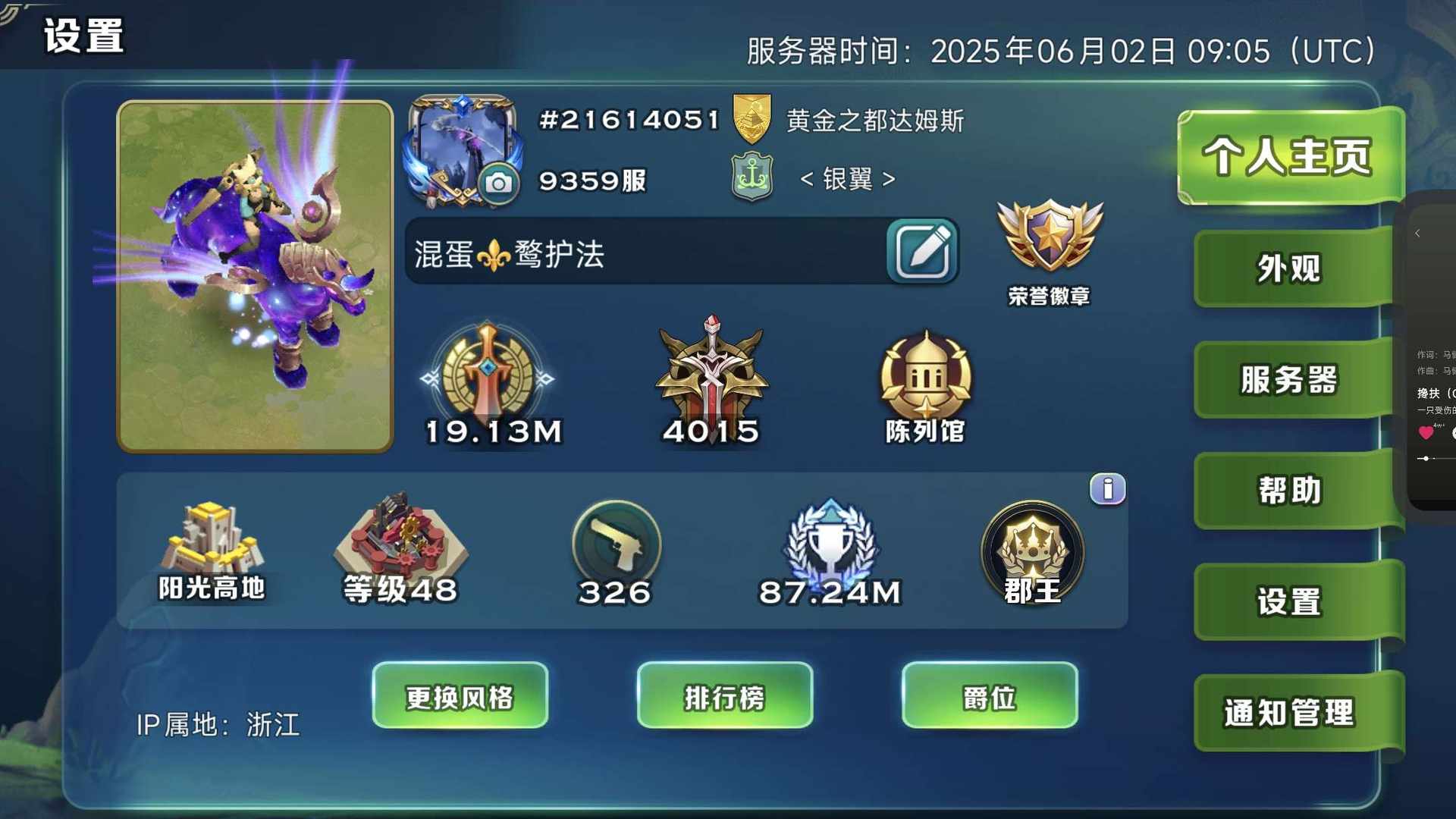 TW0GAG 号 不想玩了便宜出号