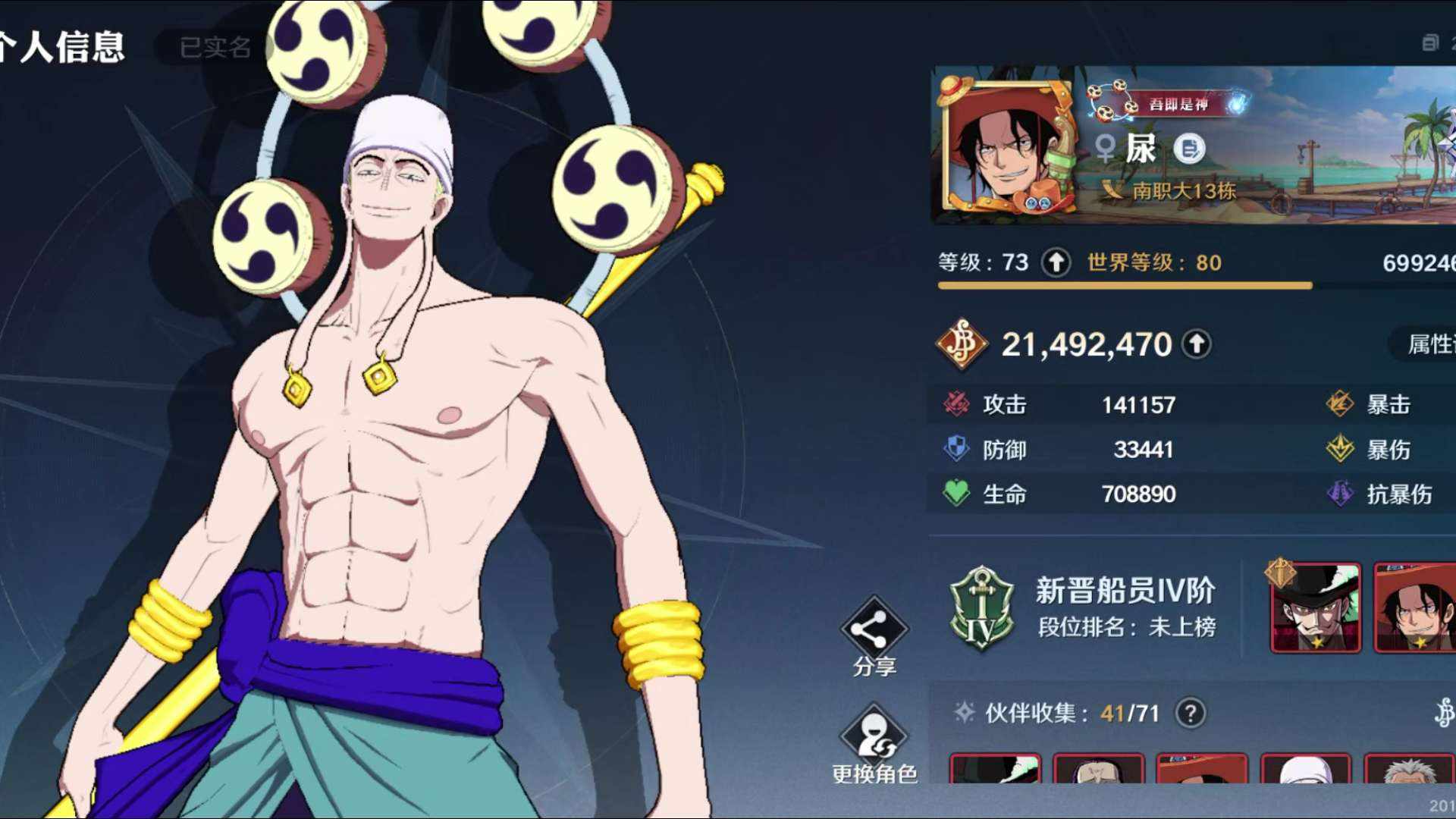EH0YHC 号 EHAAB4 号 EH4WQ0 号 壮志雄心，王者荣耀，魂斗罗归来，永劫无间连体号，永劫无间有两红皮