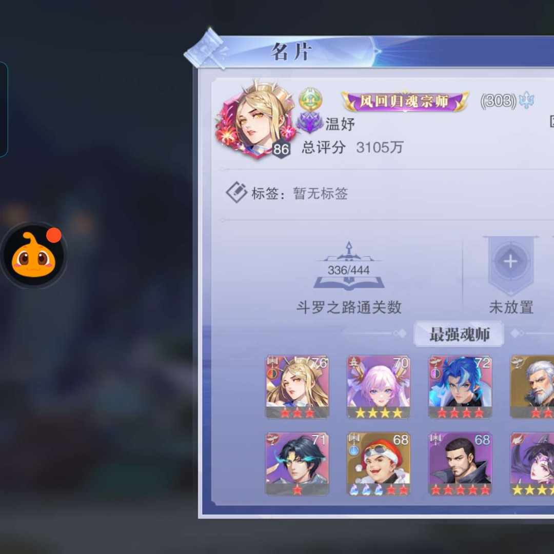 DL167S 号 有好几个SP