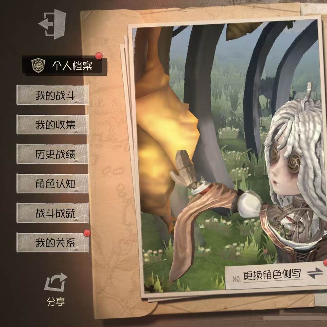 DWHEQQ 号 异动指针女孩,大幅福尔摩斯,全标