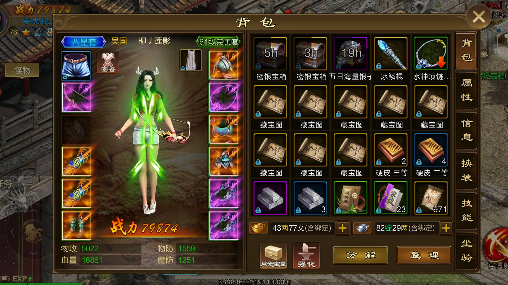 TZ1M0P 号 八星套