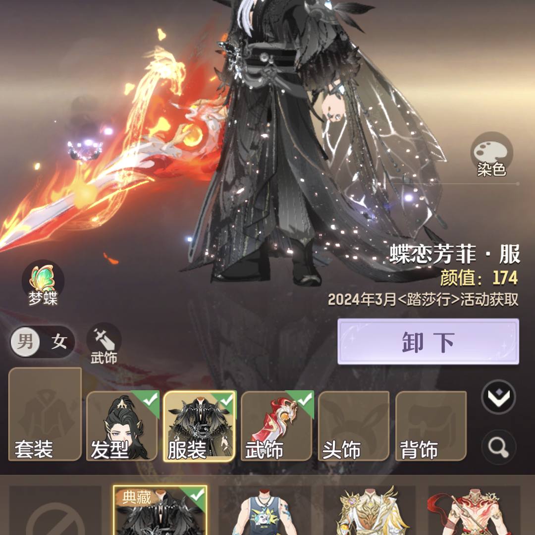 CADSYW 号 蛇年喜89弈剑,有典藏时装,时装光武多,月卡还有140多天